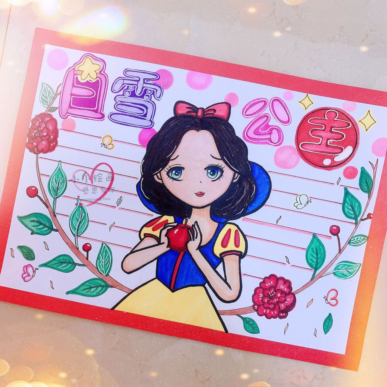 童话故事系列手抄报②～《白雪公主》 电子线稿