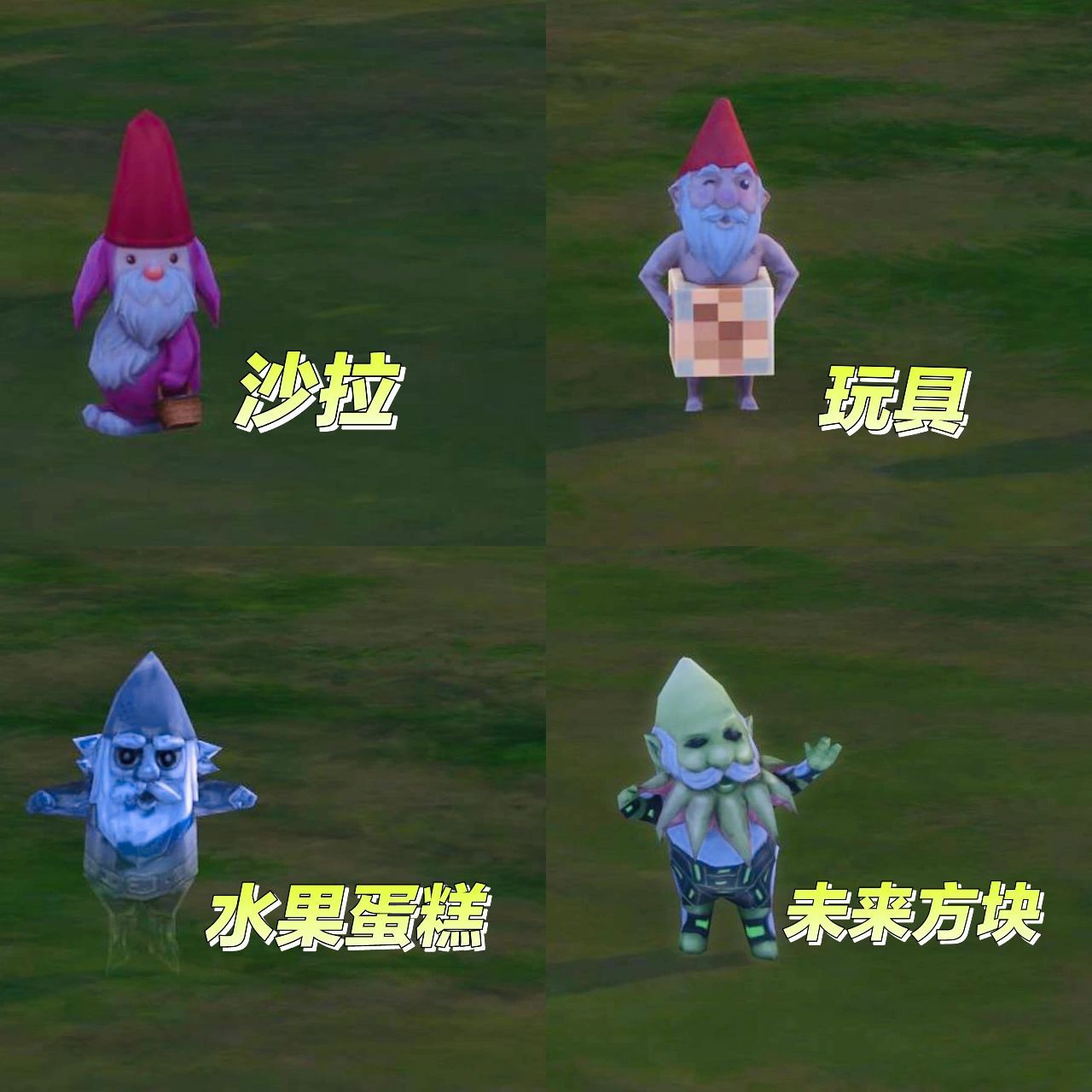 模拟人生 the sims4 地精喜欢的东西 在模拟人生4(the sims4)的丰收节