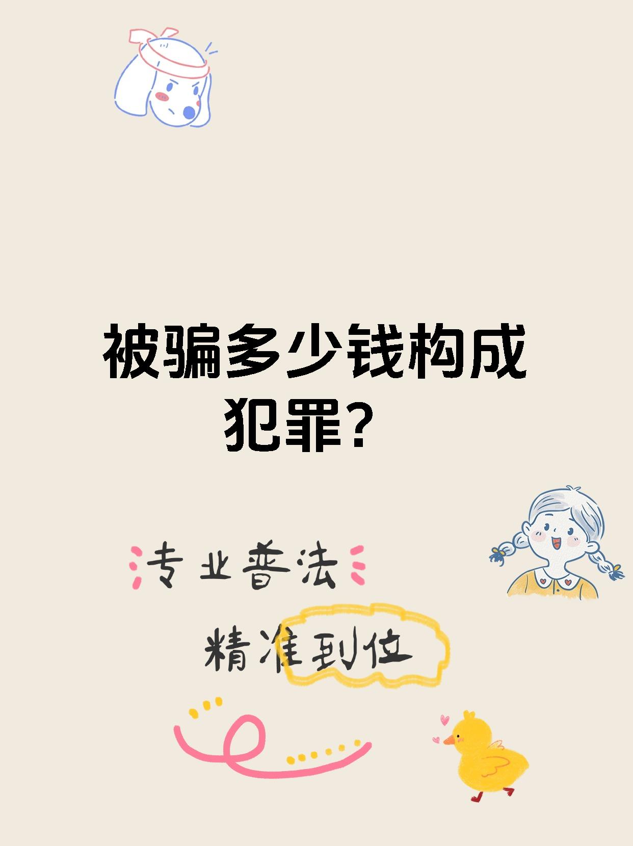 UNI投资骗局被揭发，已有超439人被骗！