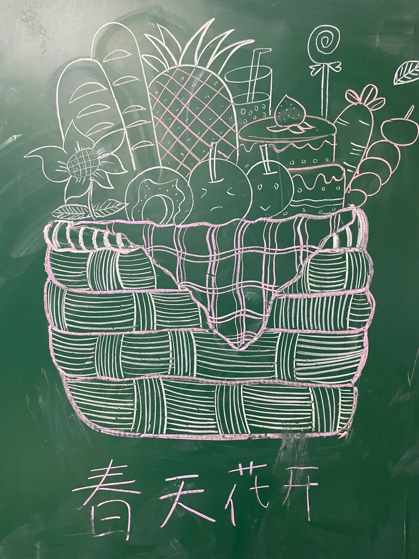 小学美术课堂黑板画粉笔画简笔画 上课示范一至六年级粉笔画