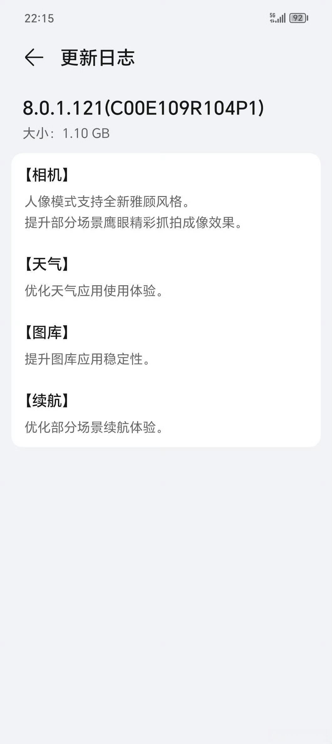 荣耀magicv3短信删除如何恢复