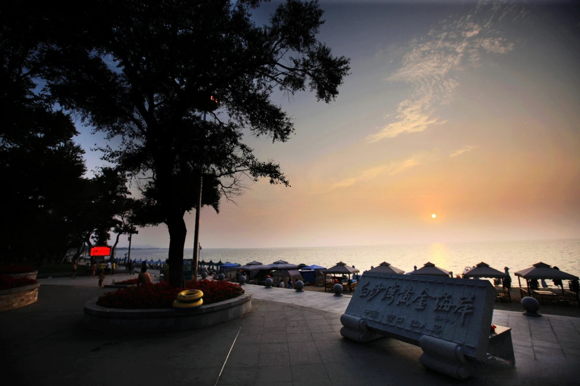 网红打卡地辽宁杠杠滴# 【仙人岛白沙湾黄金海岸】#美好辽宁欢迎您