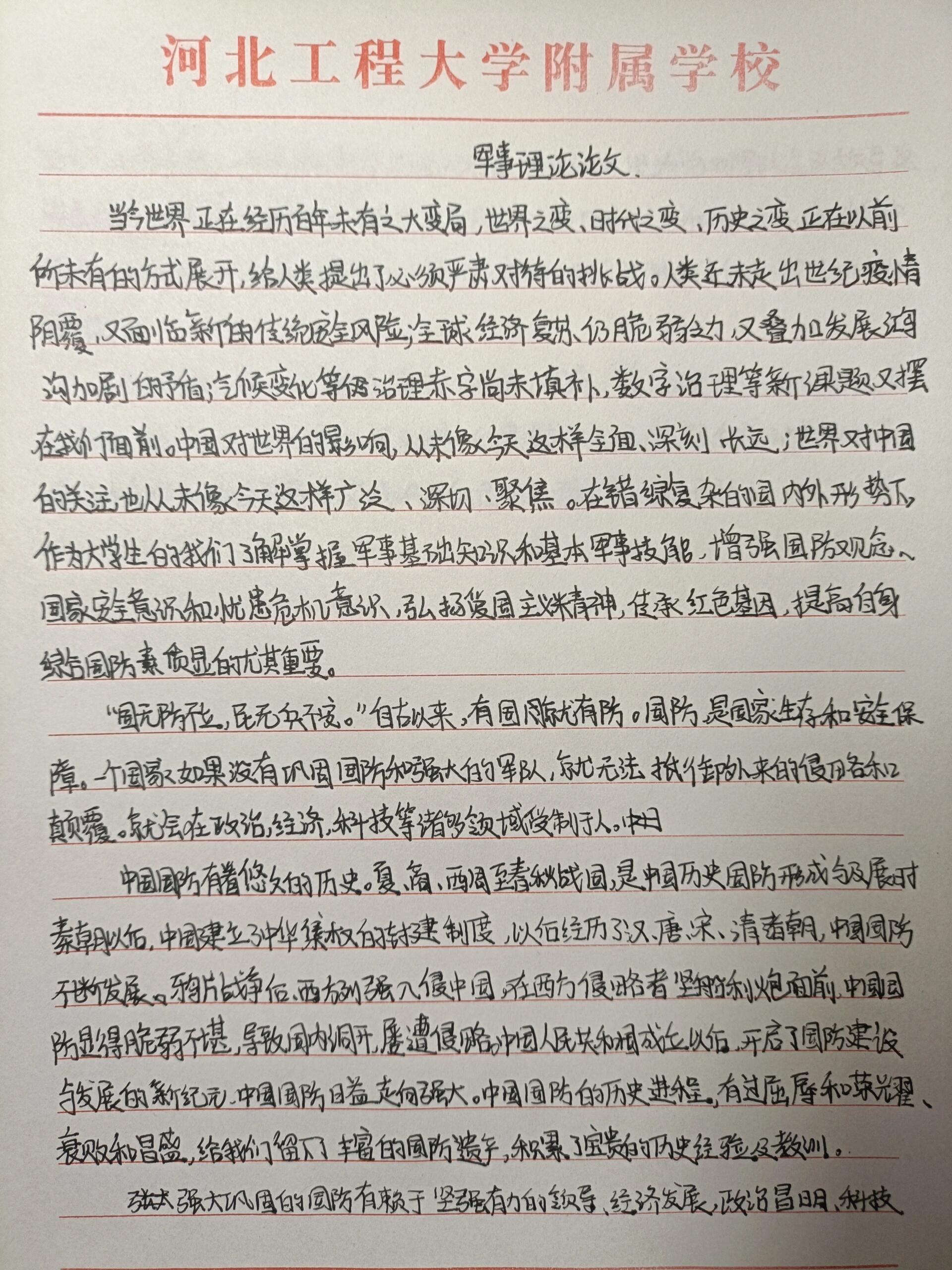 ������������2000�֣�������������2000�ִ�ѧ��