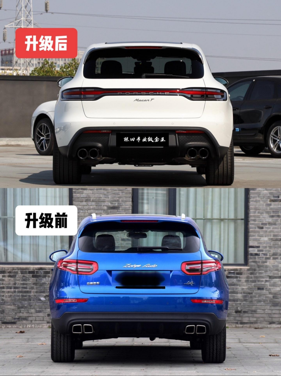 众泰sr9改保时捷macan.升级后效果不开机盖完全看不出来