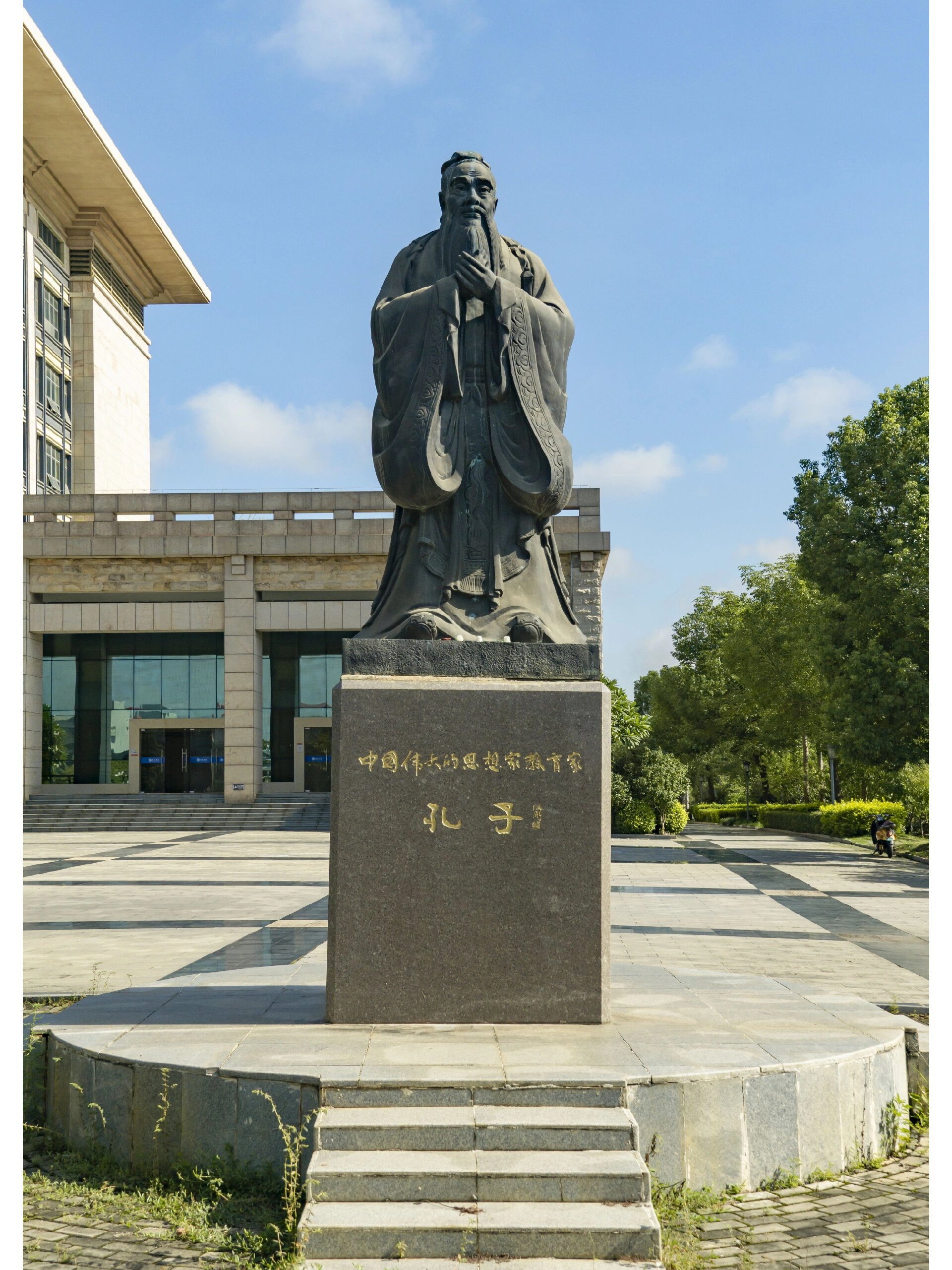 南北大学孔子学院图片