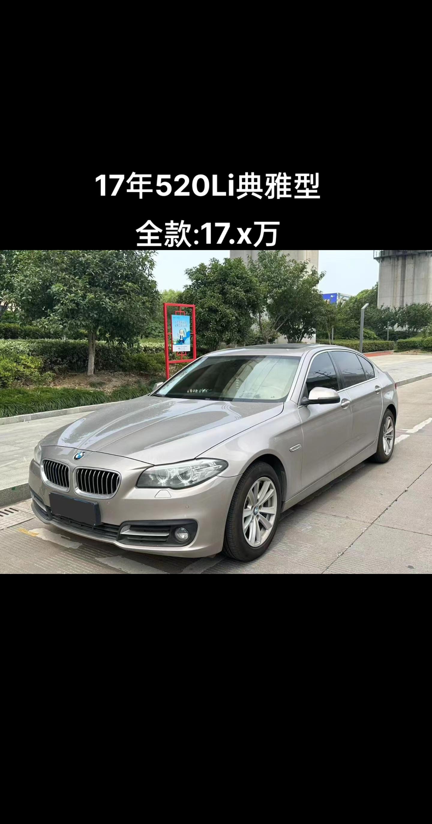 0t涡轮增压/184匹马力/ l4发动机,香槟色外观/棕色内饰,导航/倒车影像