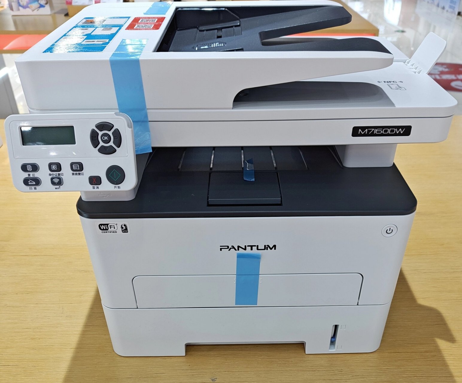 奔图m7160dw 家用办公都不错 m7160dw激光打印机 打印速度最高可达33