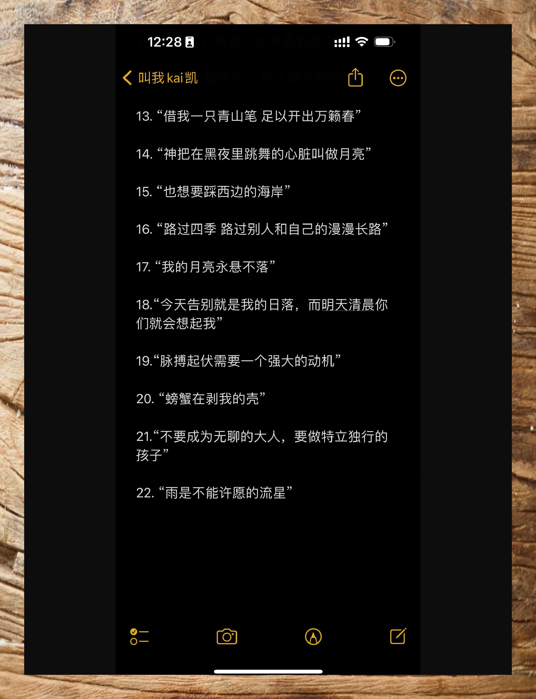 qq个性签名关于日落=适合发空间的说说日落
