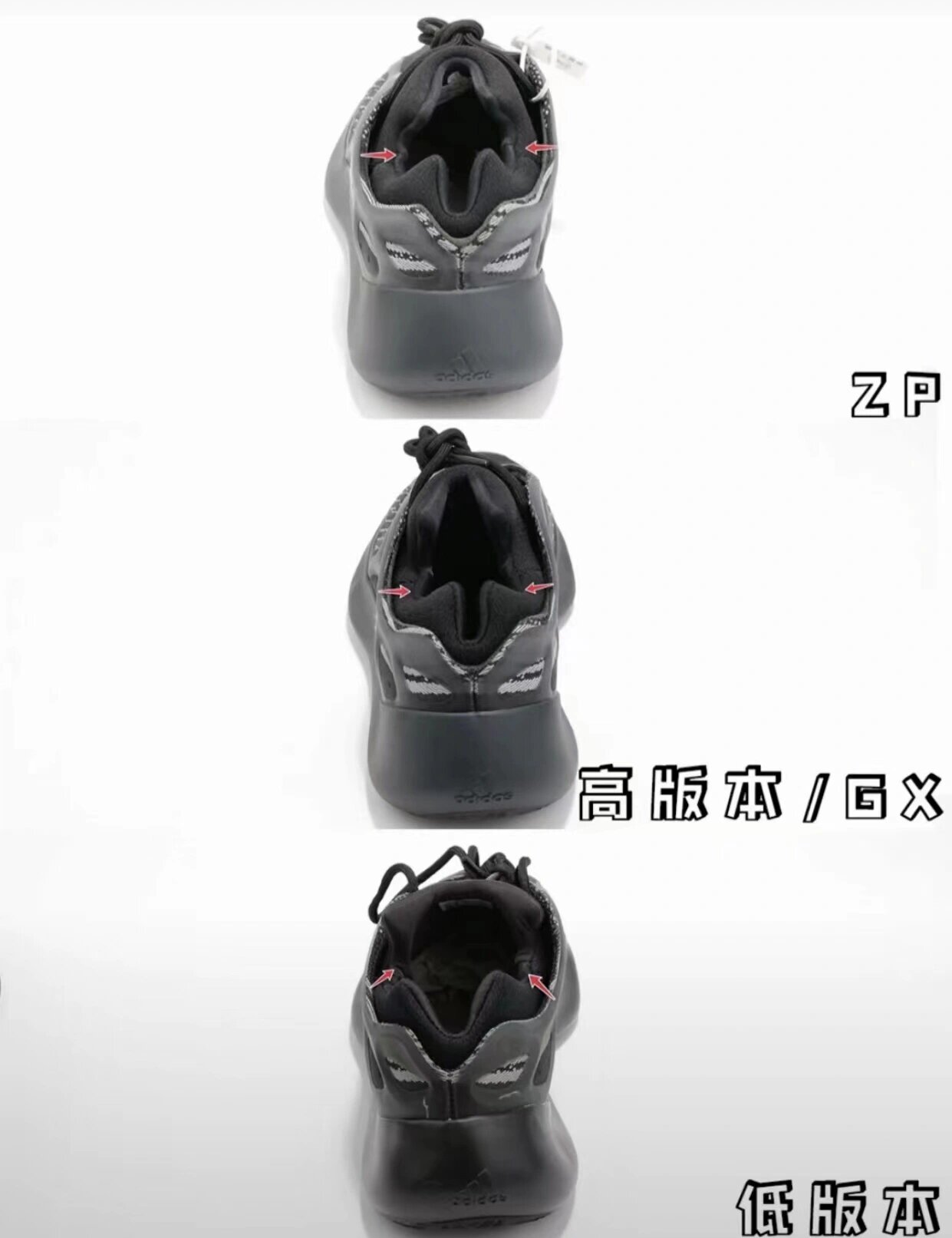 椰子700v3细节图图片