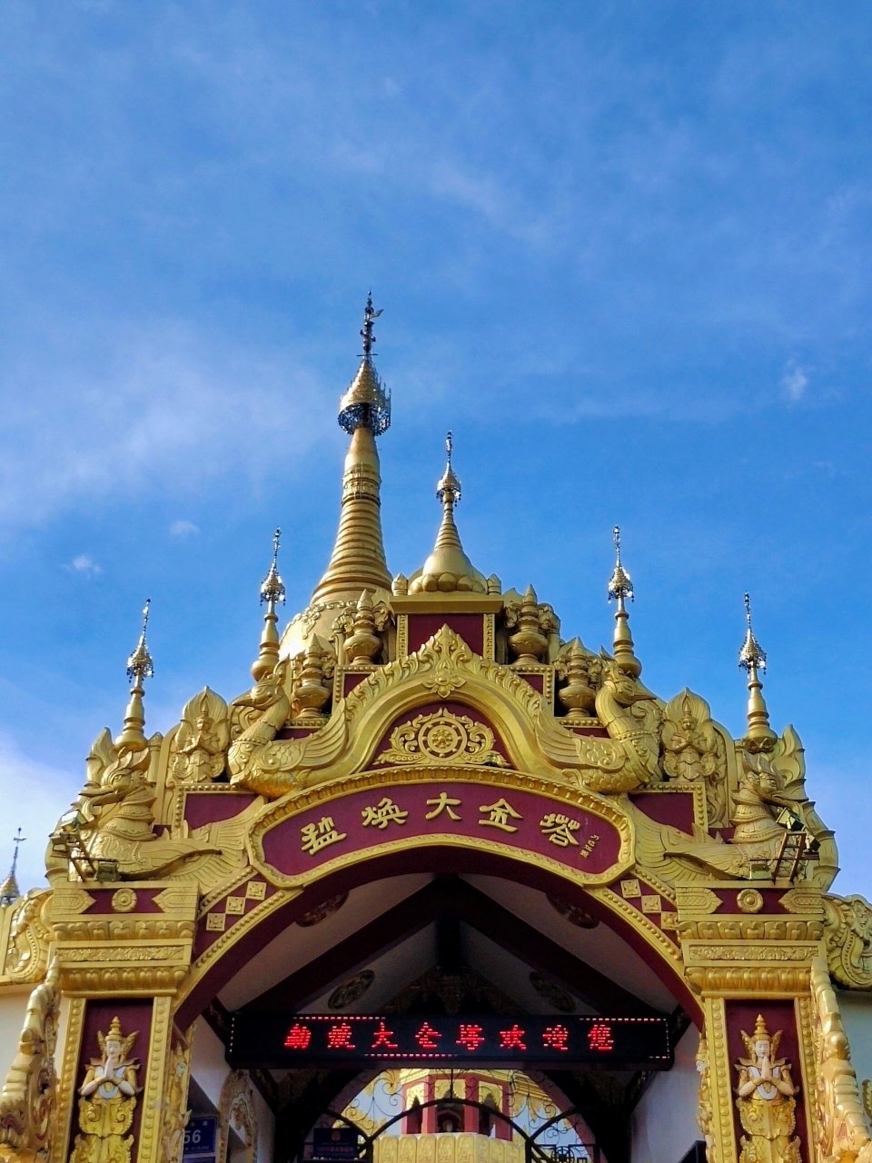 来芒市 82 必去的勐焕大金塔 勐焕大金塔是芒市标志性的建筑,也是