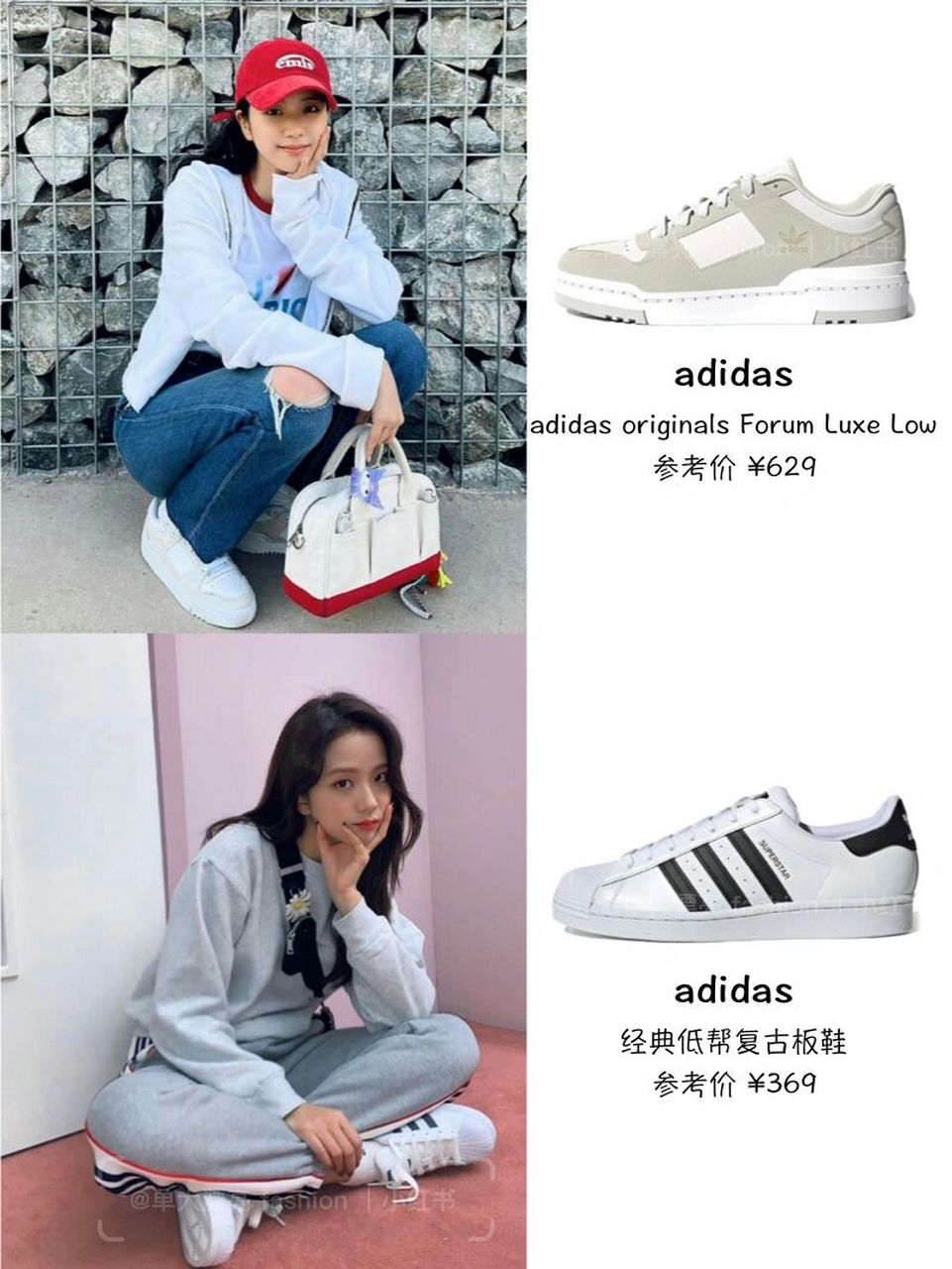 jisoo 金智秀鞋子合集,实穿日常又百搭!