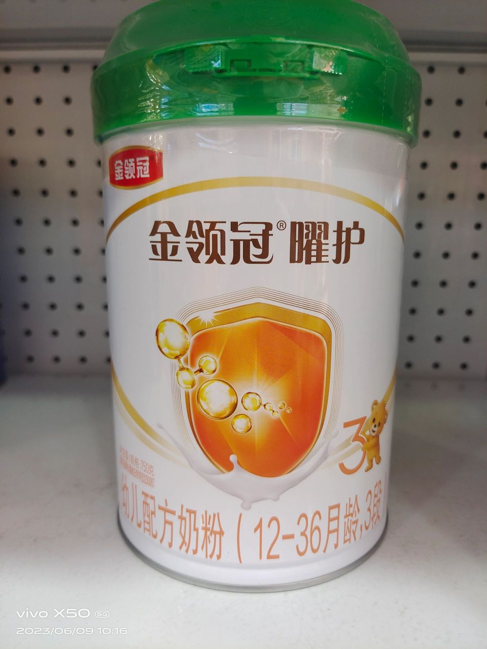 金领冠曜护有机奶粉,是目前市面上唯一一款添加了乳铁蛋白的有机奶 