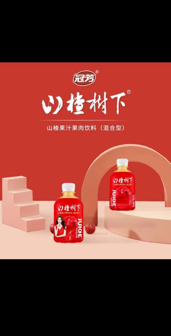 山楂树下350毫升x15瓶