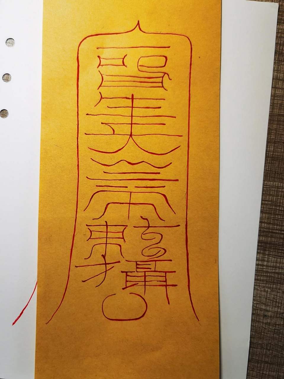 军训求雨符 切,一点都不管用