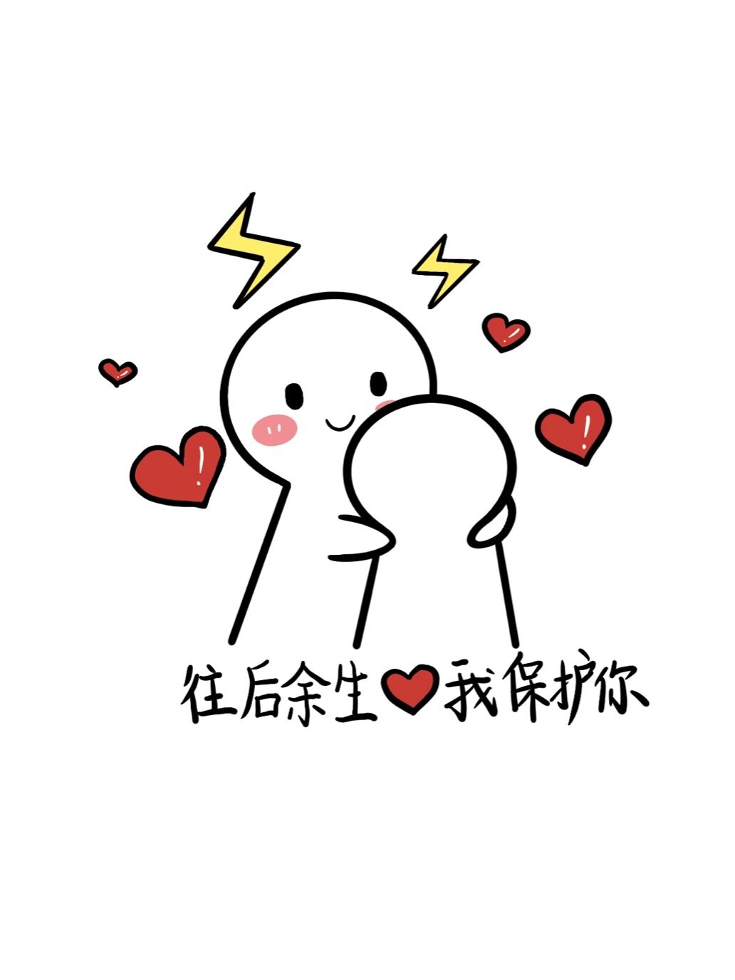 手残党学简笔画附教程✏️七夕表白表情包