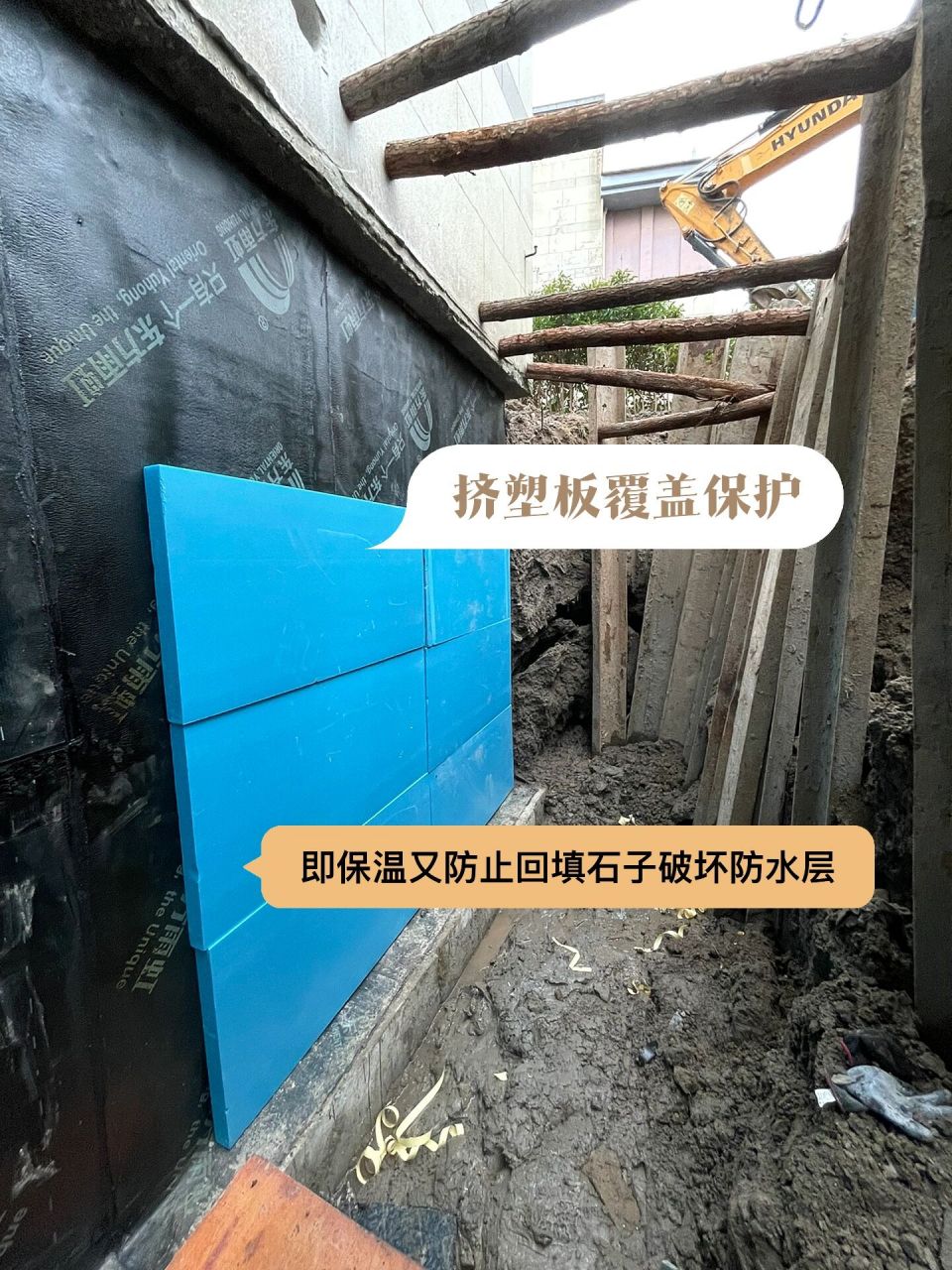 别墅地下室 防水外墙 这样做 评论区很多大沙吊说要做挡土墙,实际情况