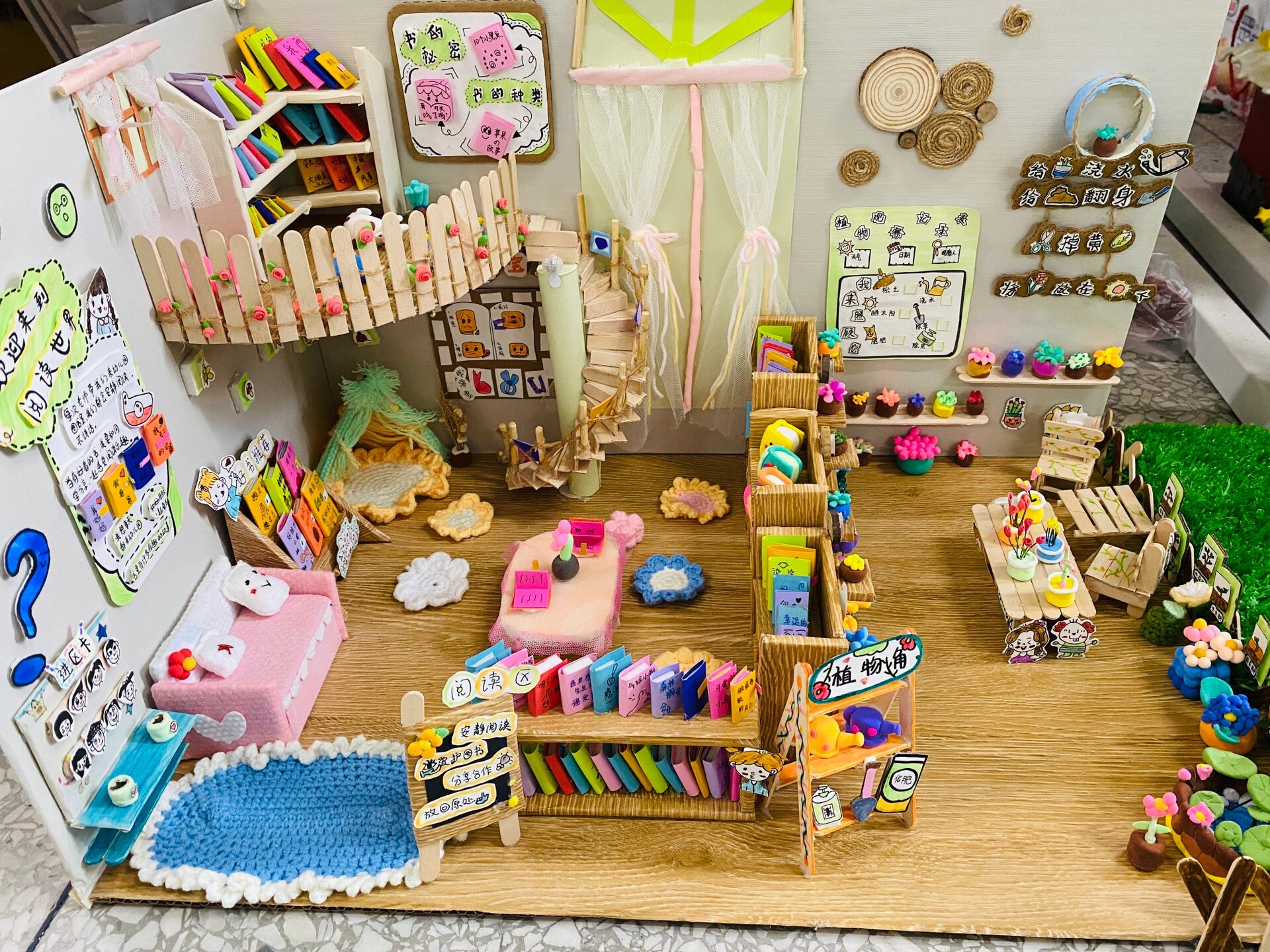 幼儿园阅读区,自然角区角模型 区域模型 | 幼儿园环创 | 阅读区环创