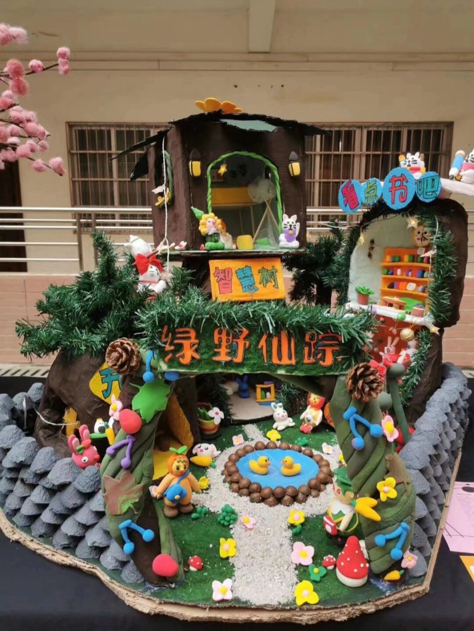 学前教育美术环创区域手工作品(一) 学前人就是牛逼,粘土在手天下我有