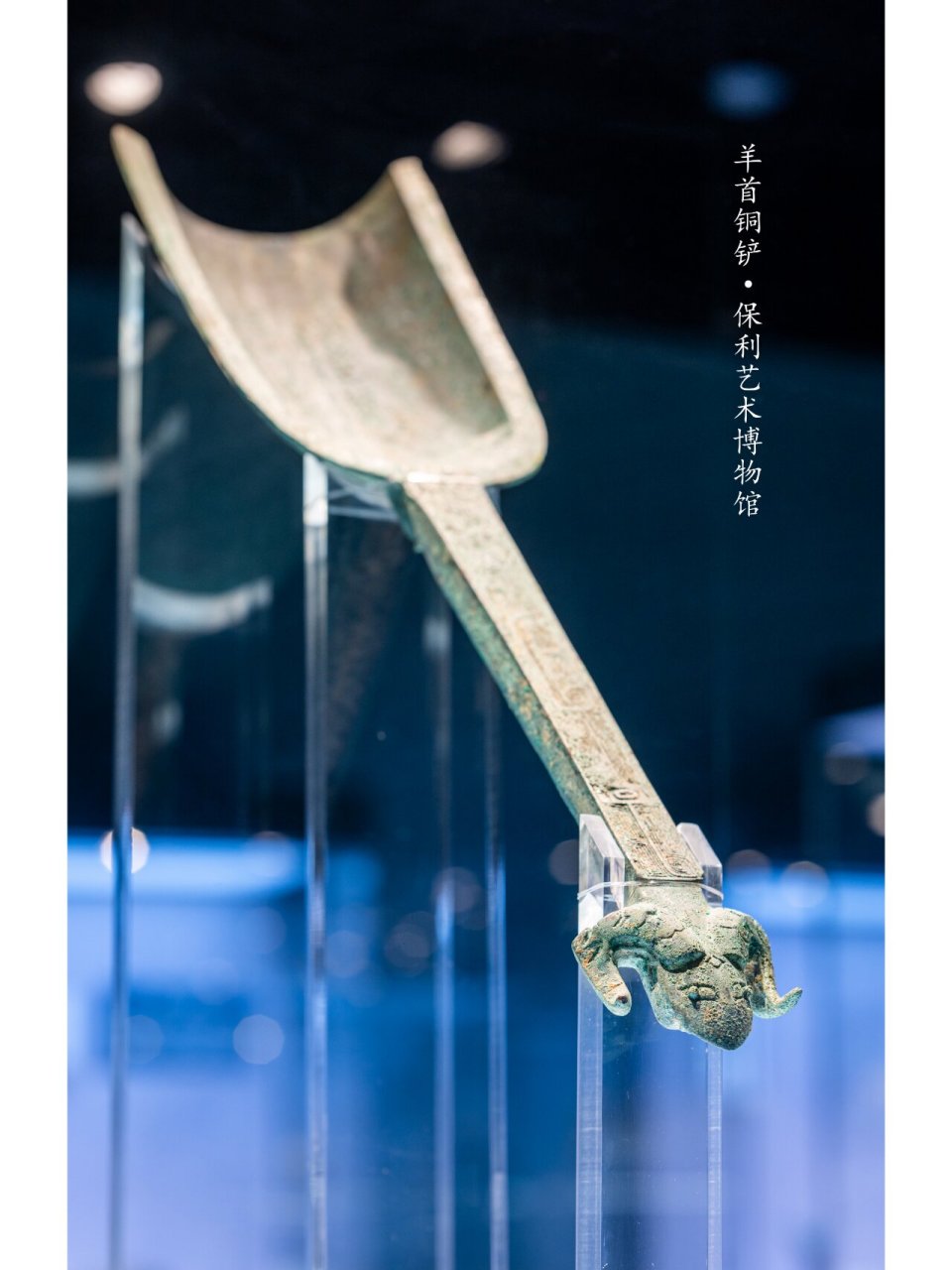 74这件铜铲,是目前所见唯一一件商代青铜制生产工具.