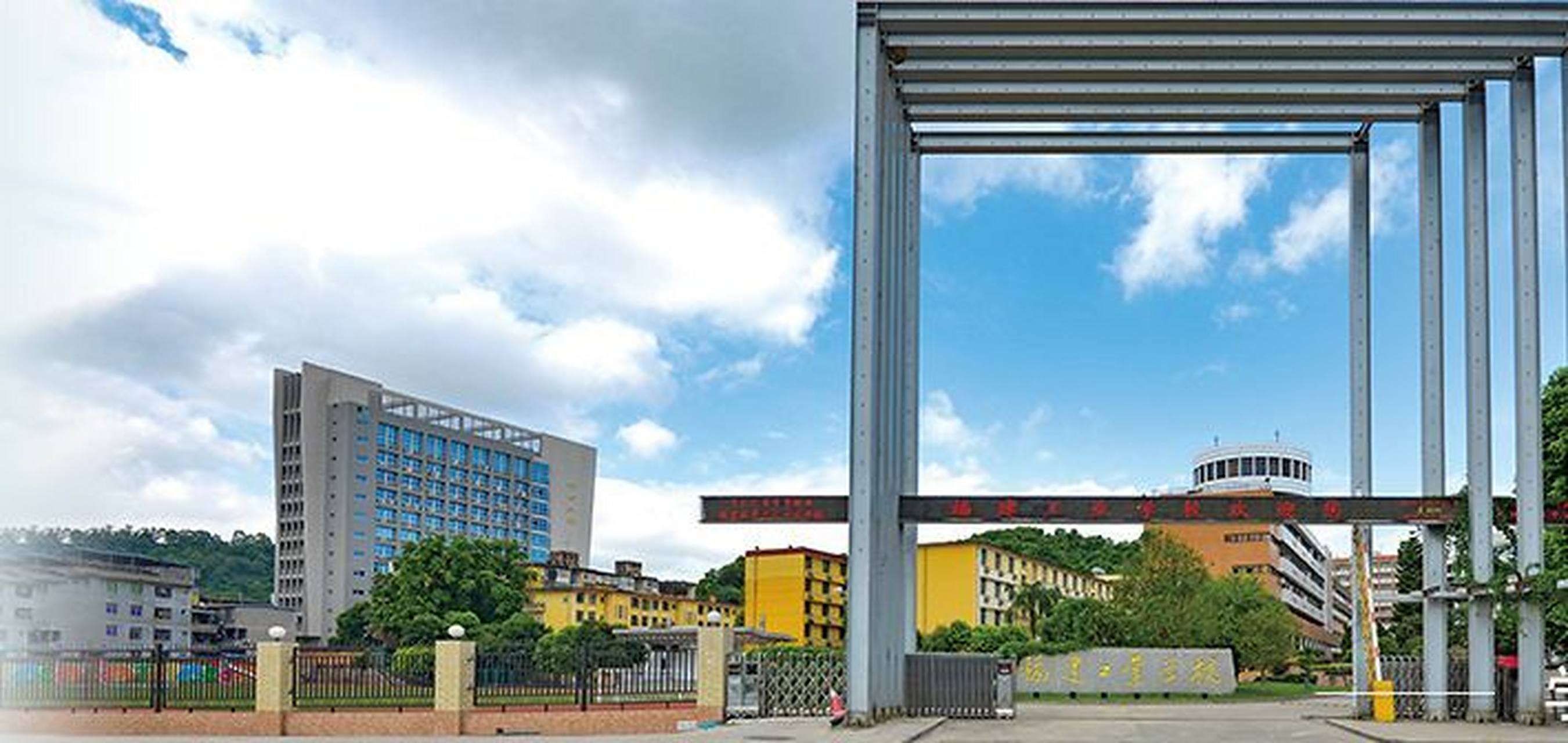 中职学校推荐—福建工业学校 福建工业学校创办于1978年,前身为原福建