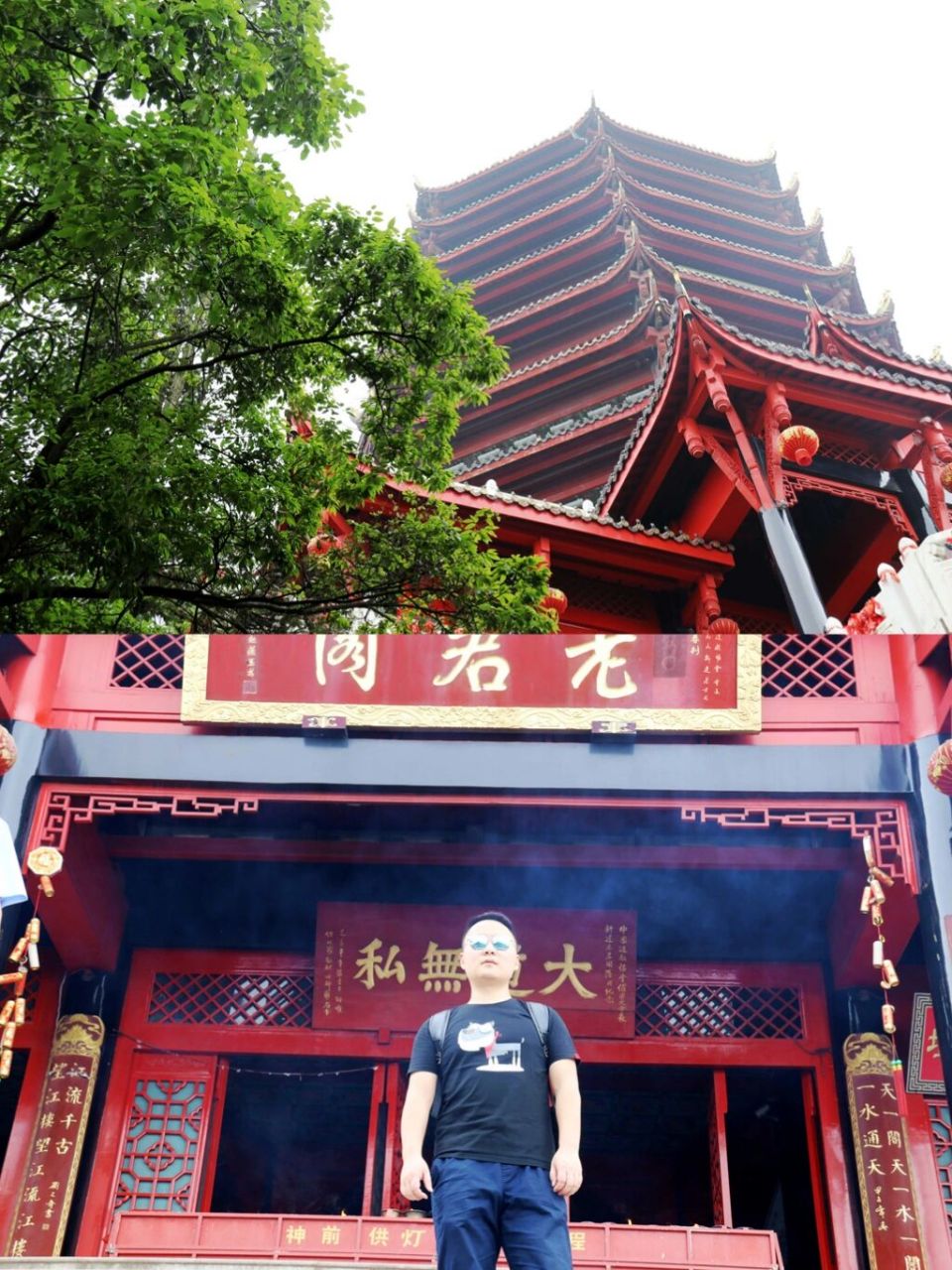青城之巅老君阁 海拔1260米的老君阁是青城山前山的第一绝顶,登临其上