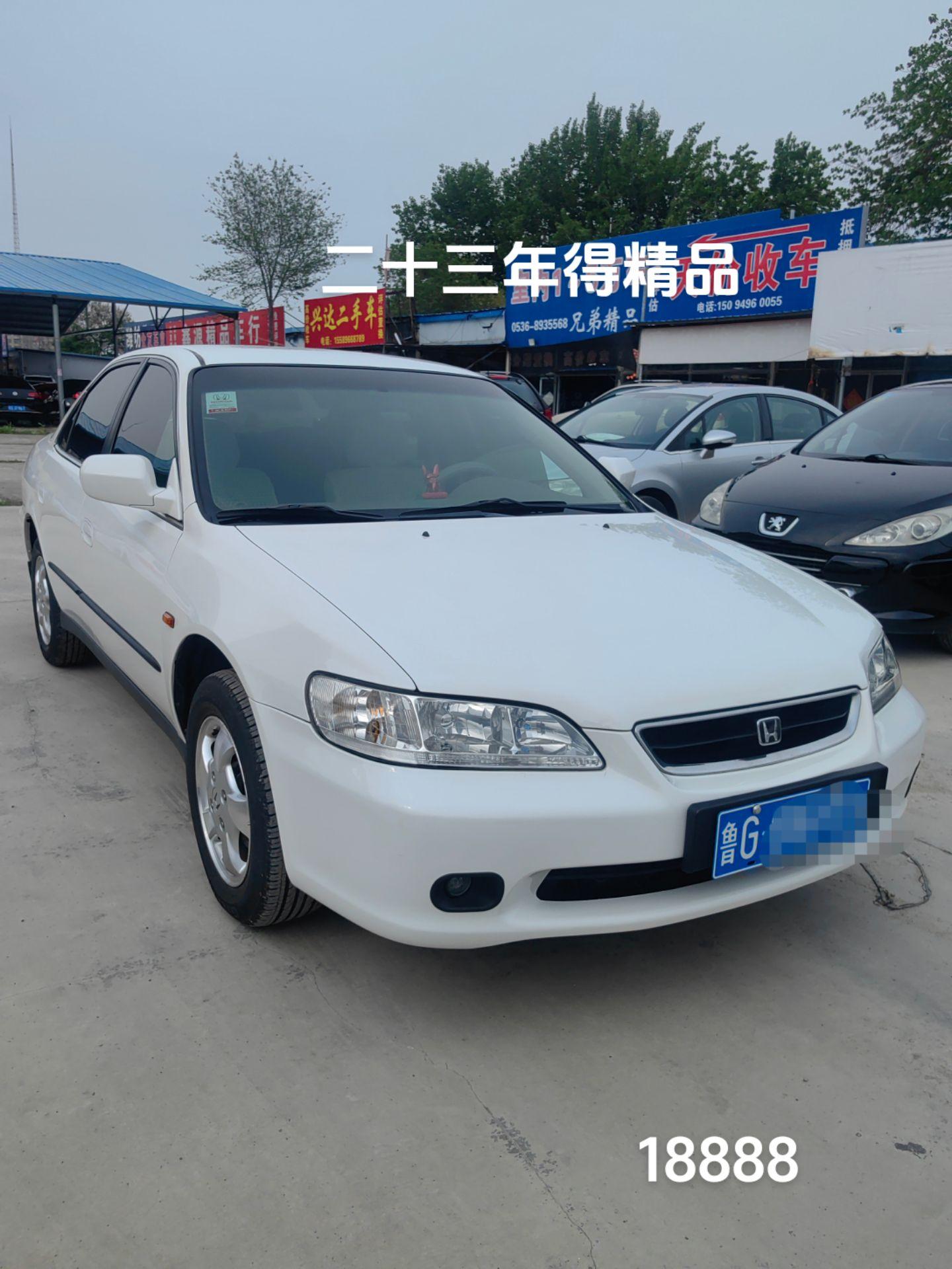 2001年经典雅阁到货了车子原版车况精品实跑十三万公里发动机尖峰