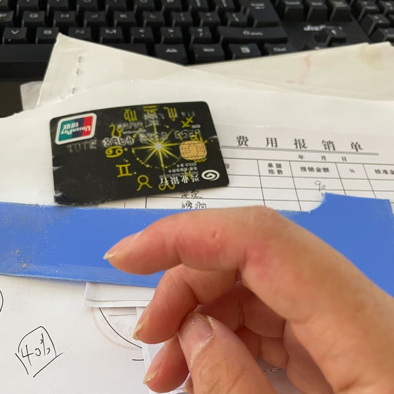 姐妹们,这卡片开锁真不是一般人能干的 网上一搜开锁,感觉我可以了.