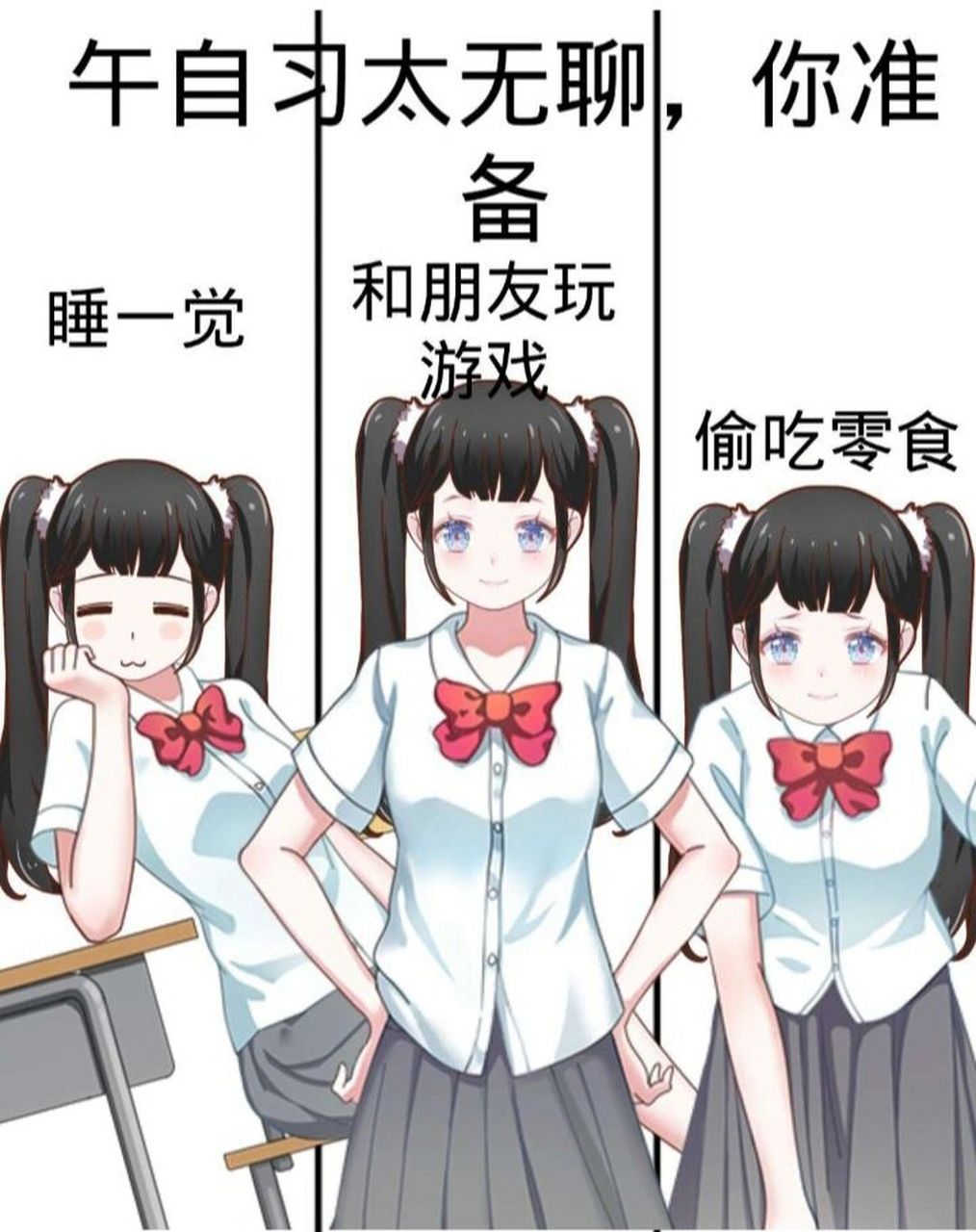 人生模拟器(5) 更新啦! 粉丝们太勤奋啦!