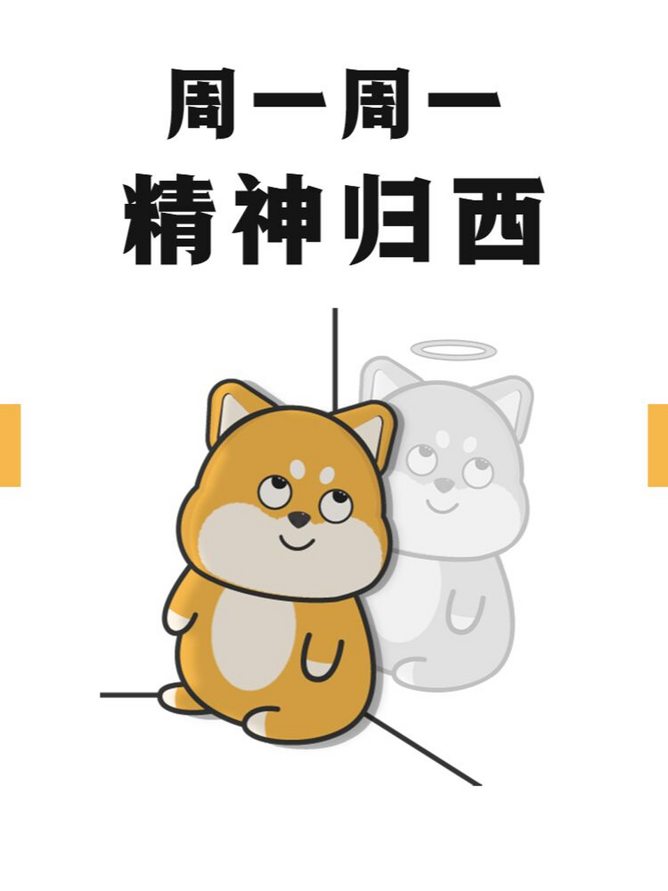 一周七天打工人表情包,朋友圈不怕没配图 是谁的打工心路历程被监控了