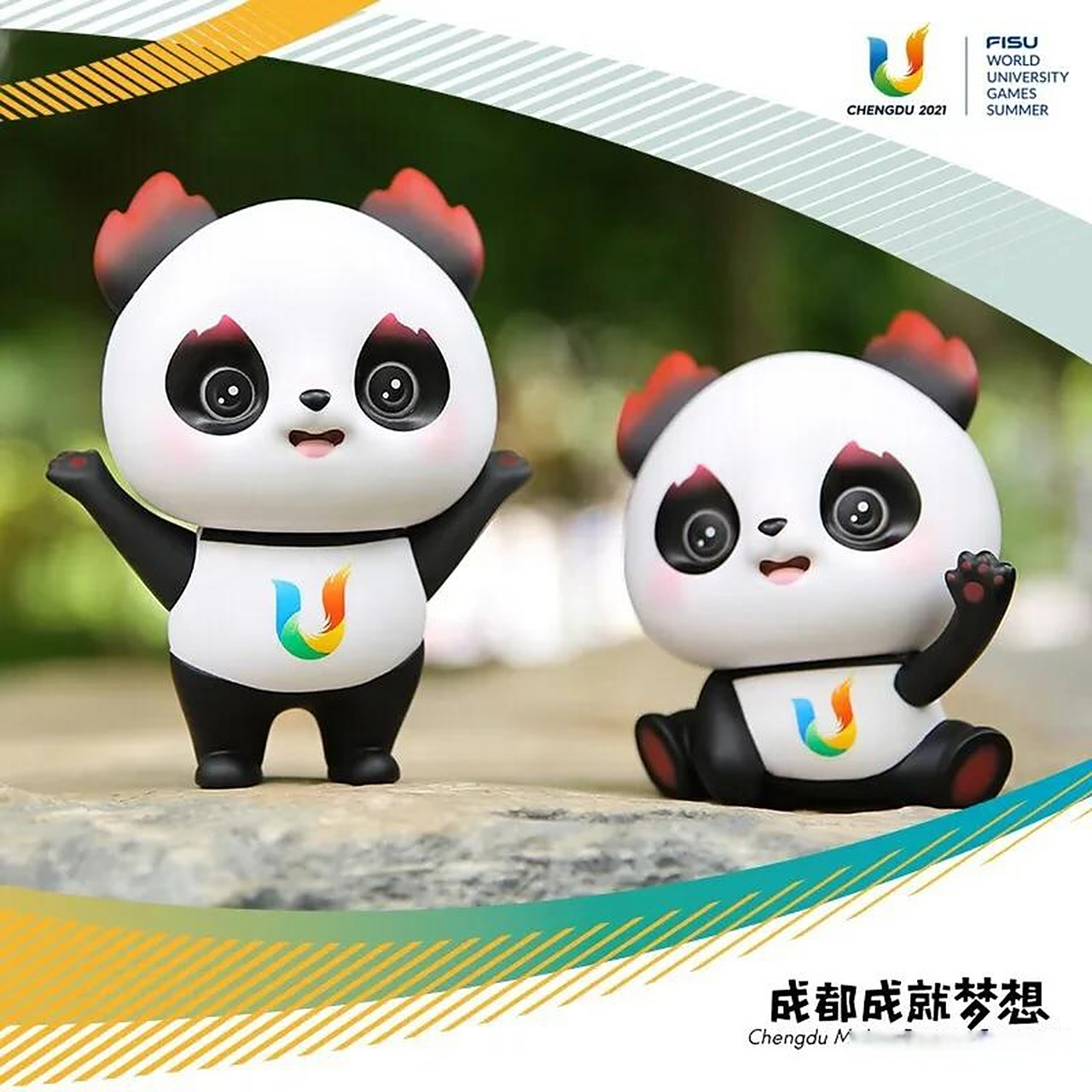 成都大运会吉祥物"蓉宝",有成都朋友给它取了个别名"鬼火冒",不过我