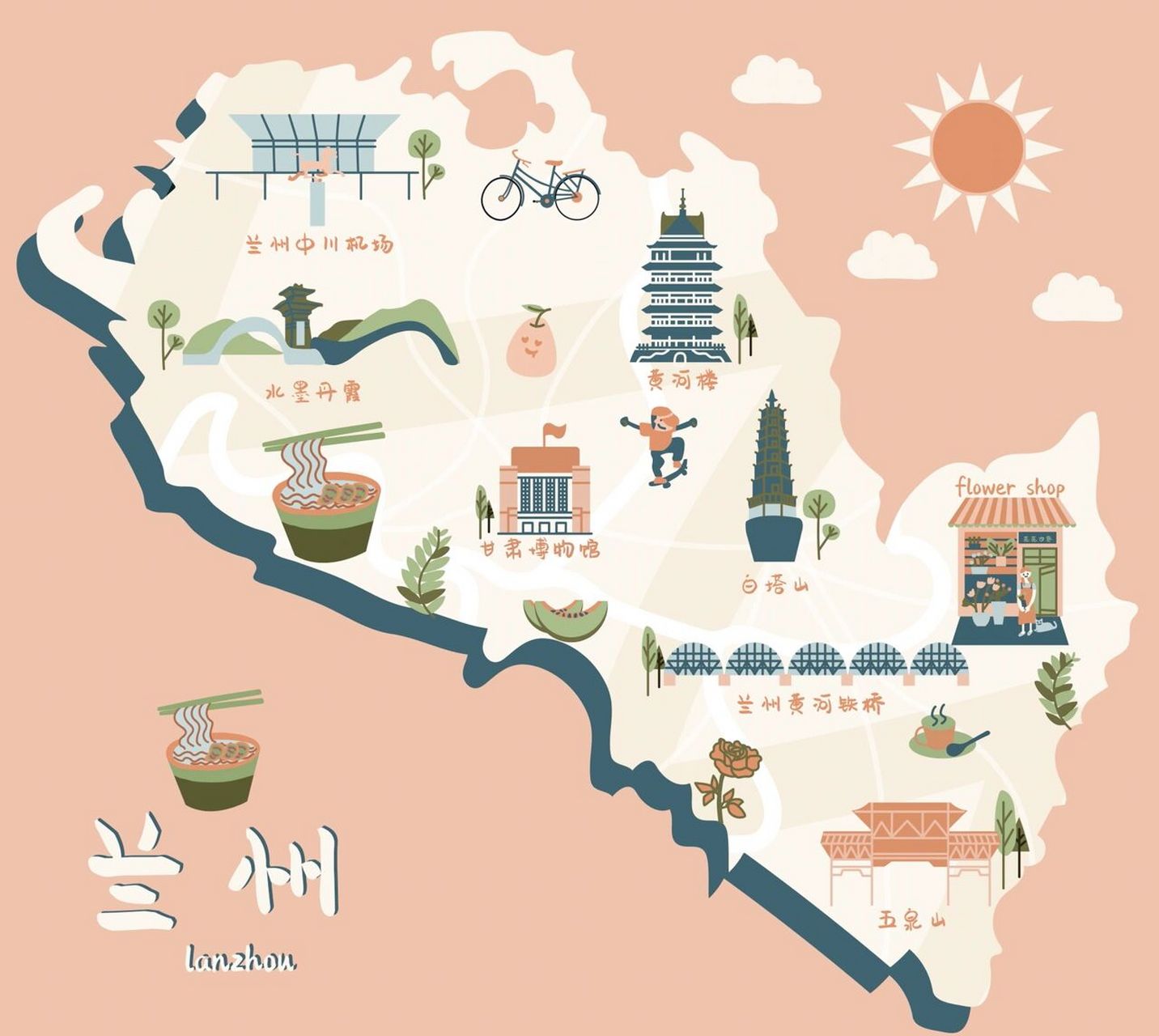 兰州地图 画完这个地图,对兰州又多了点了解啦