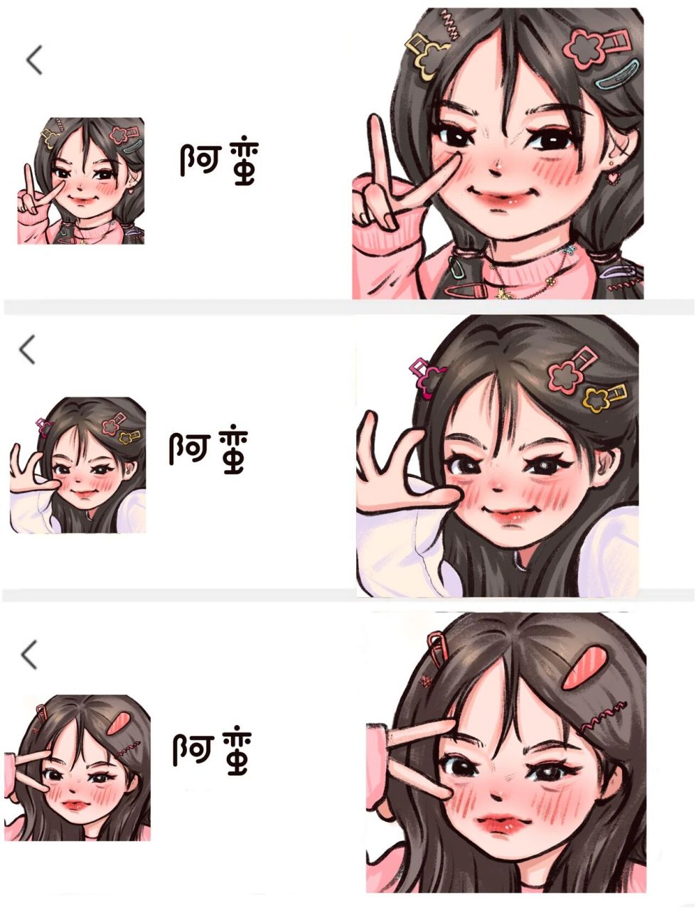 may风,三人闺蜜头像 三个人的友谊,也可以很久很久.