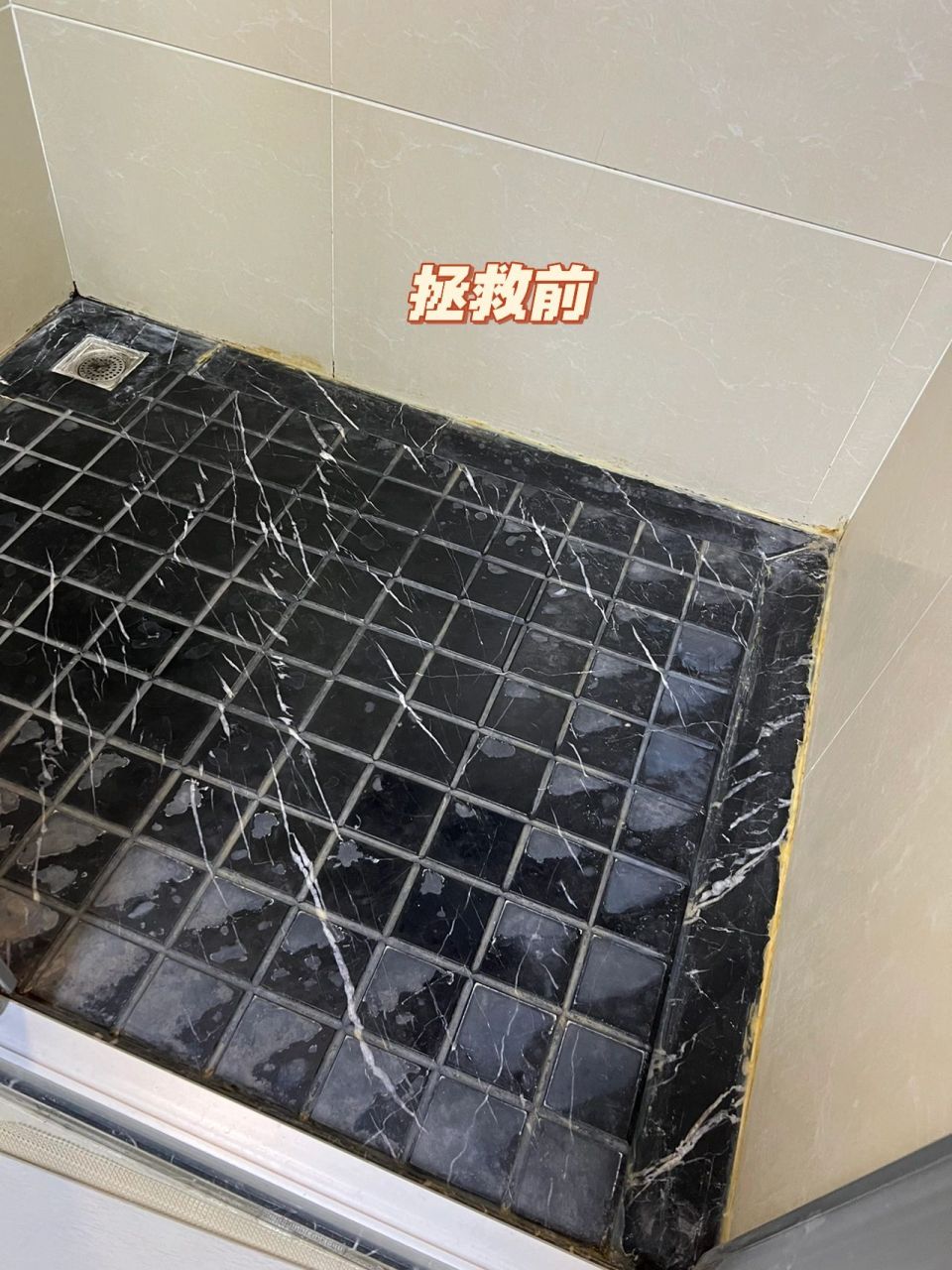 淋浴房大理石泛白翻新diy(更新二次拯救) 淋浴房大理石这个真是巨坑啊