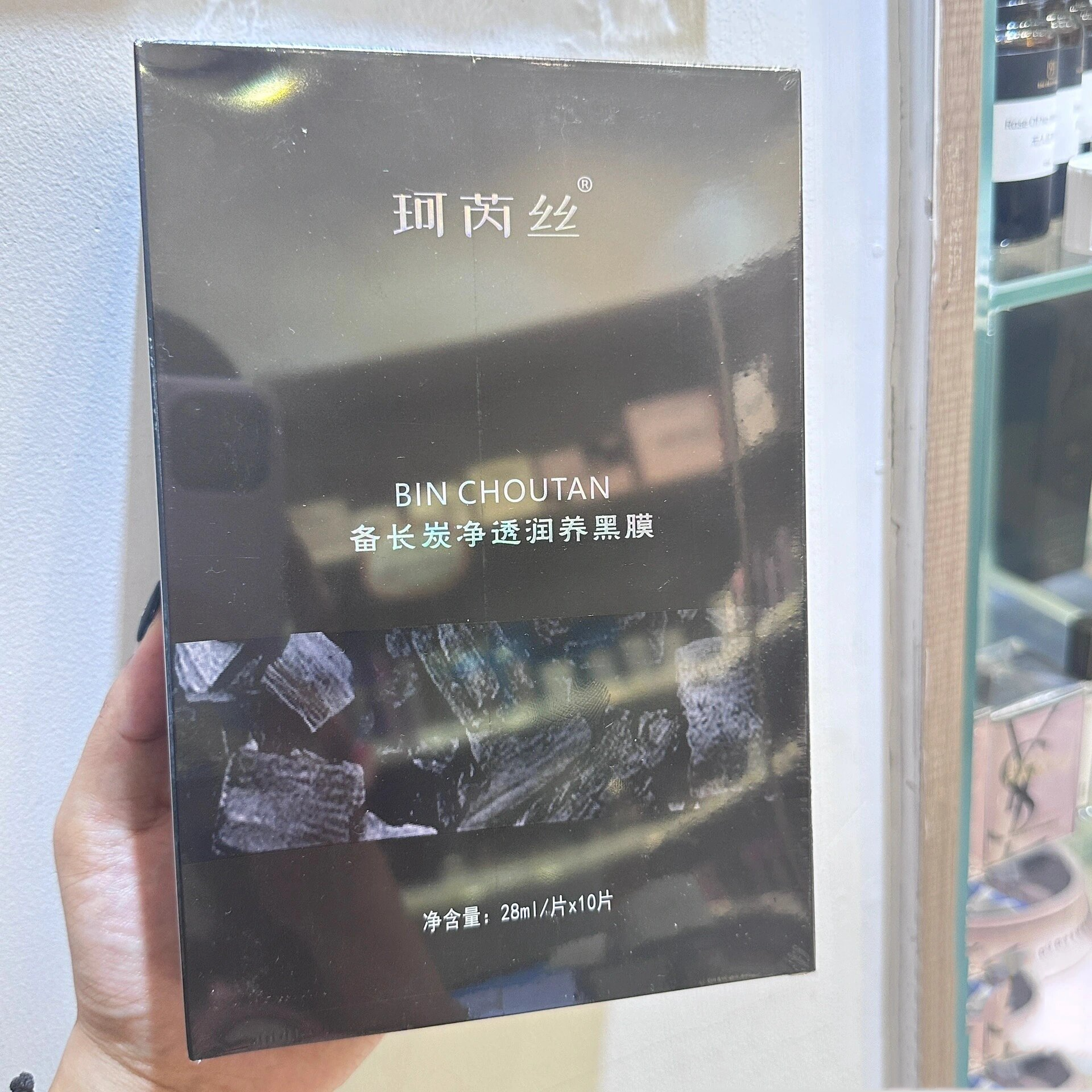 新款珂芮丝面膜来啦