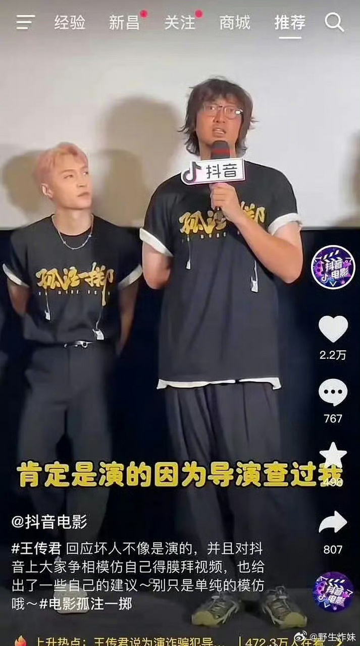 金晨171屈膝和张艺兴差不多高,由此推算出张艺兴身高在172左右