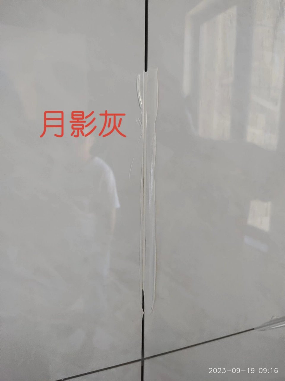 月影灰还是烟灰色 美缝色怎么选哦!