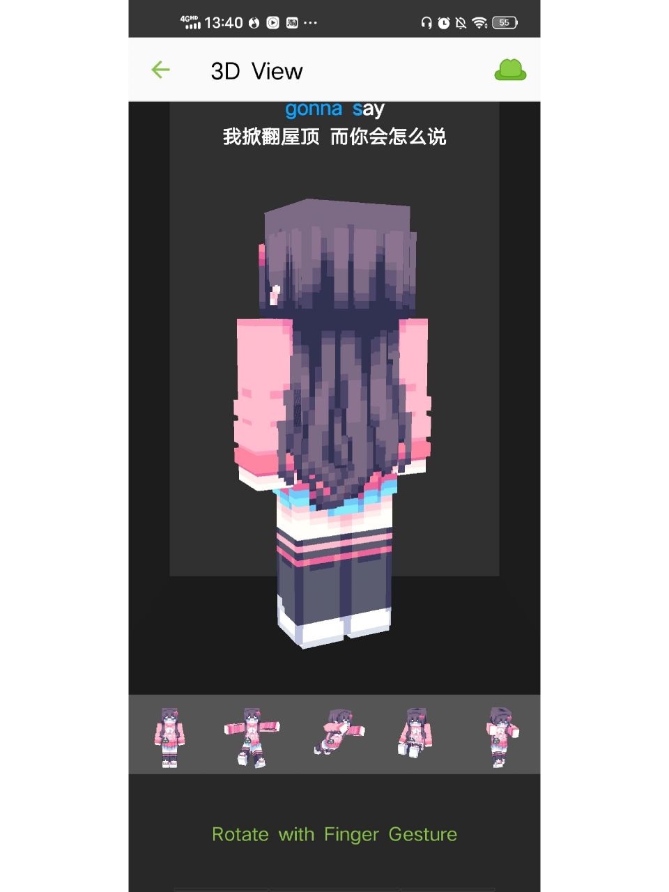 【mc皮肤】凯莉~星月魔女 呼,是凯莉小姐!