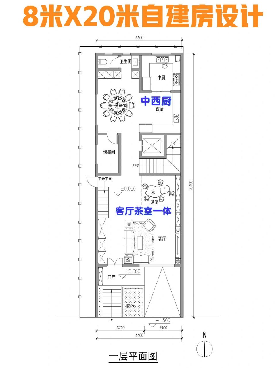 八米的房子设计图图片