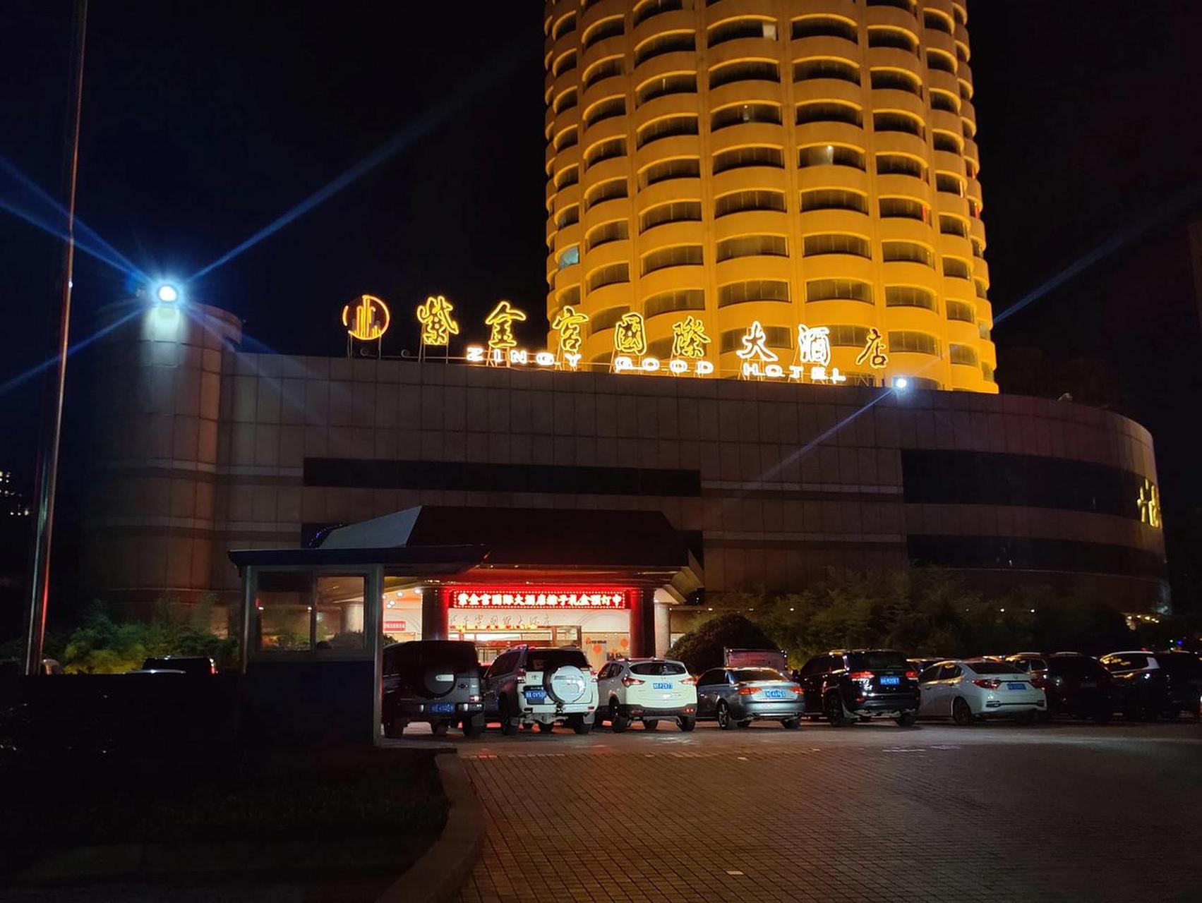 黄金城三门峡灵宝市, 紫金宫国际大酒店, 90年代末21世纪初灵宝最好的