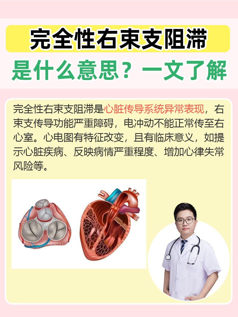 不完全梗阻怎样才算好了