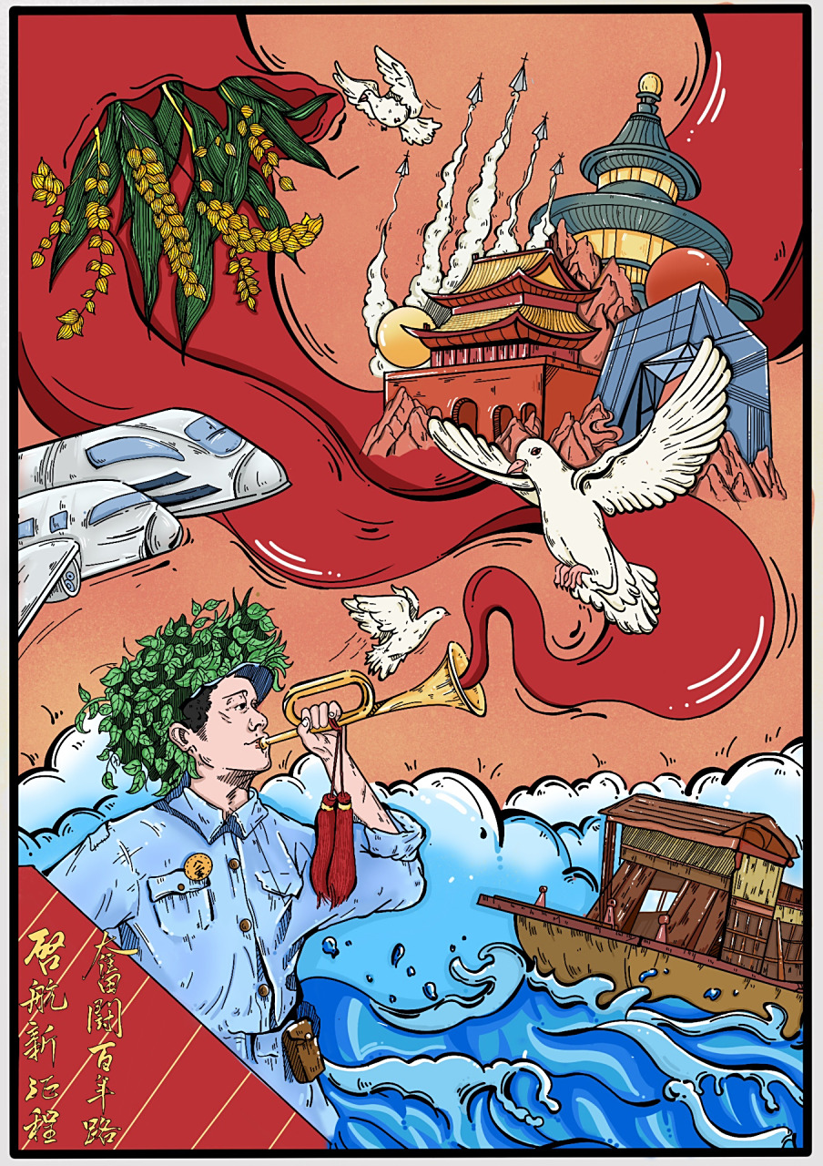 红色文化绘画 临摹 八一军插画