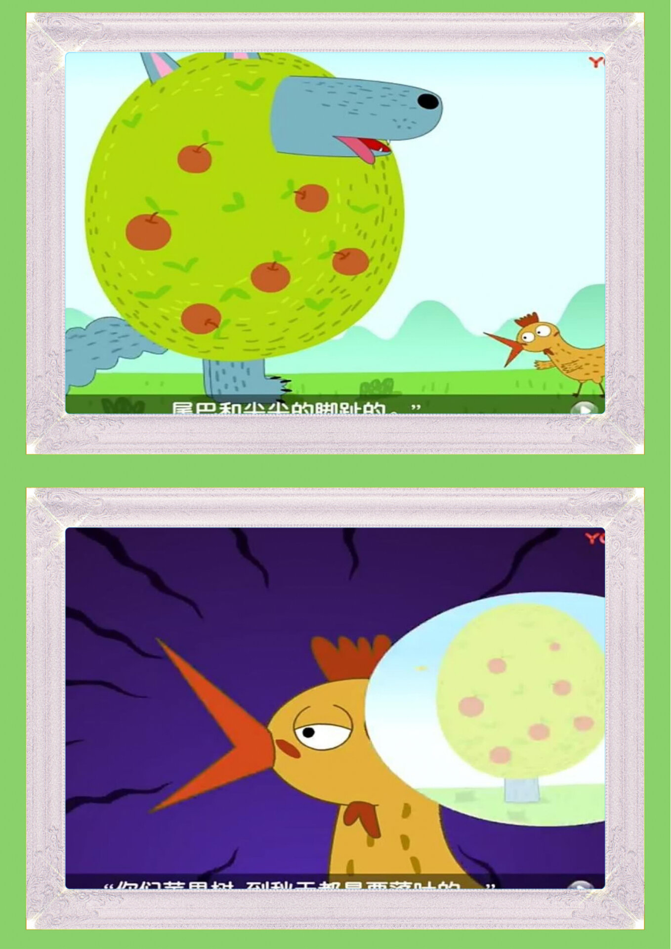 码住🔥幼儿园公开课 《母鸡和苹果树》 🌷主题活动 《母鸡和苹果