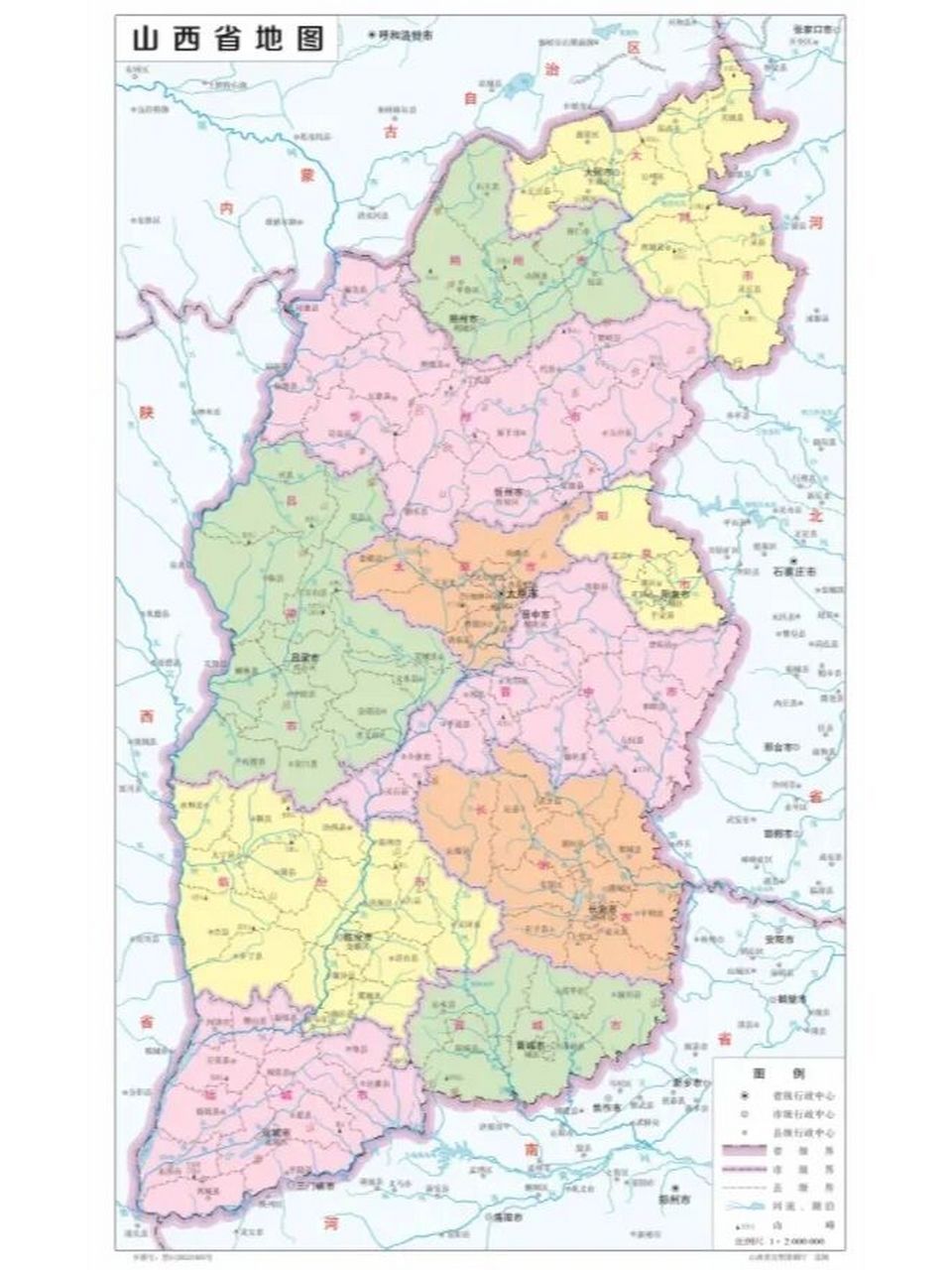 2022年山西省新版地图
