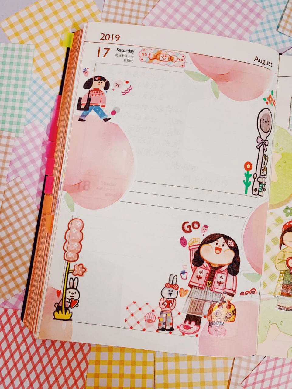 手帐打卡99粉红桃子味 新到的便签过分好看!