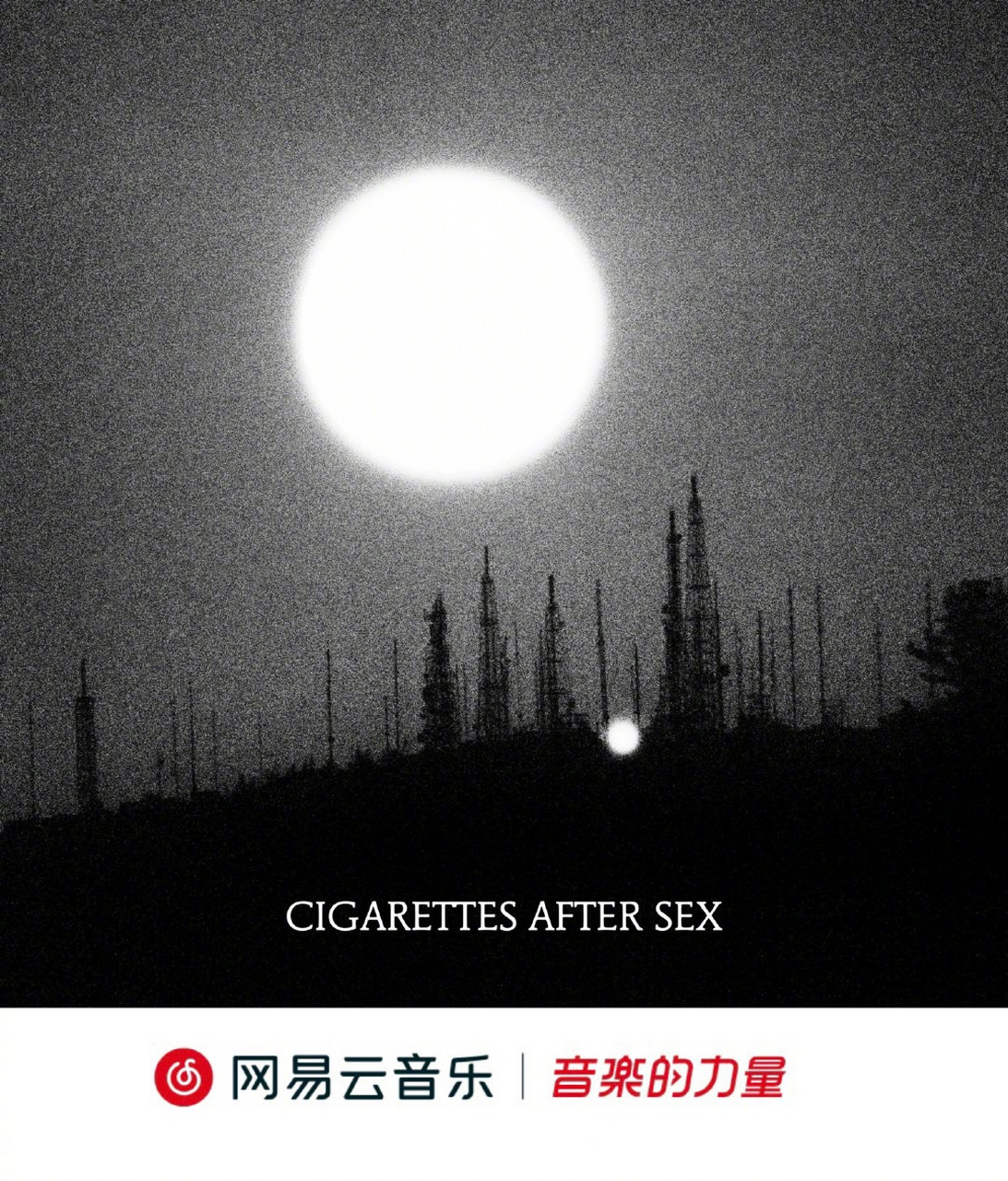 云音乐新歌首发# 美国/n/cas事后烟>cas事后烟 乐队最新单曲