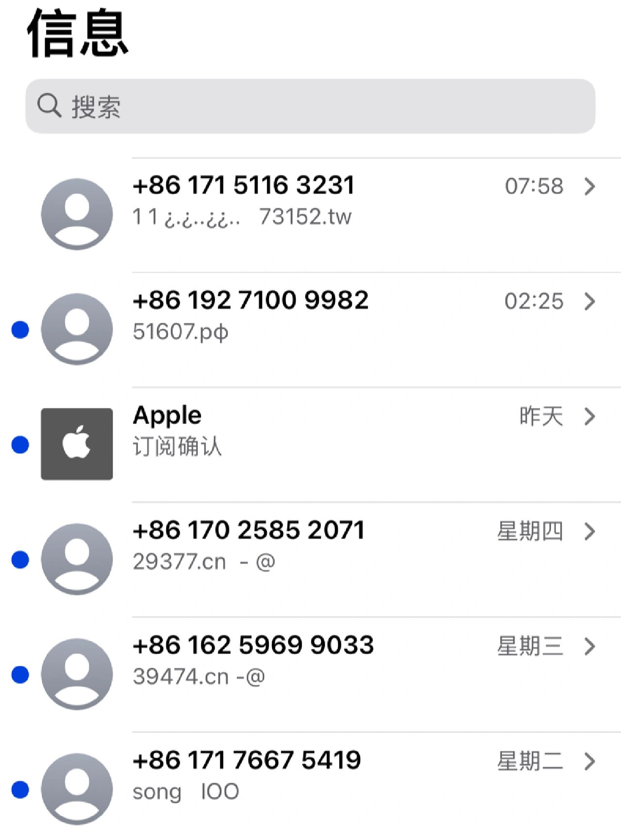 苹果为什么发不了短信(苹果为什么发不了短信提示发送失败)