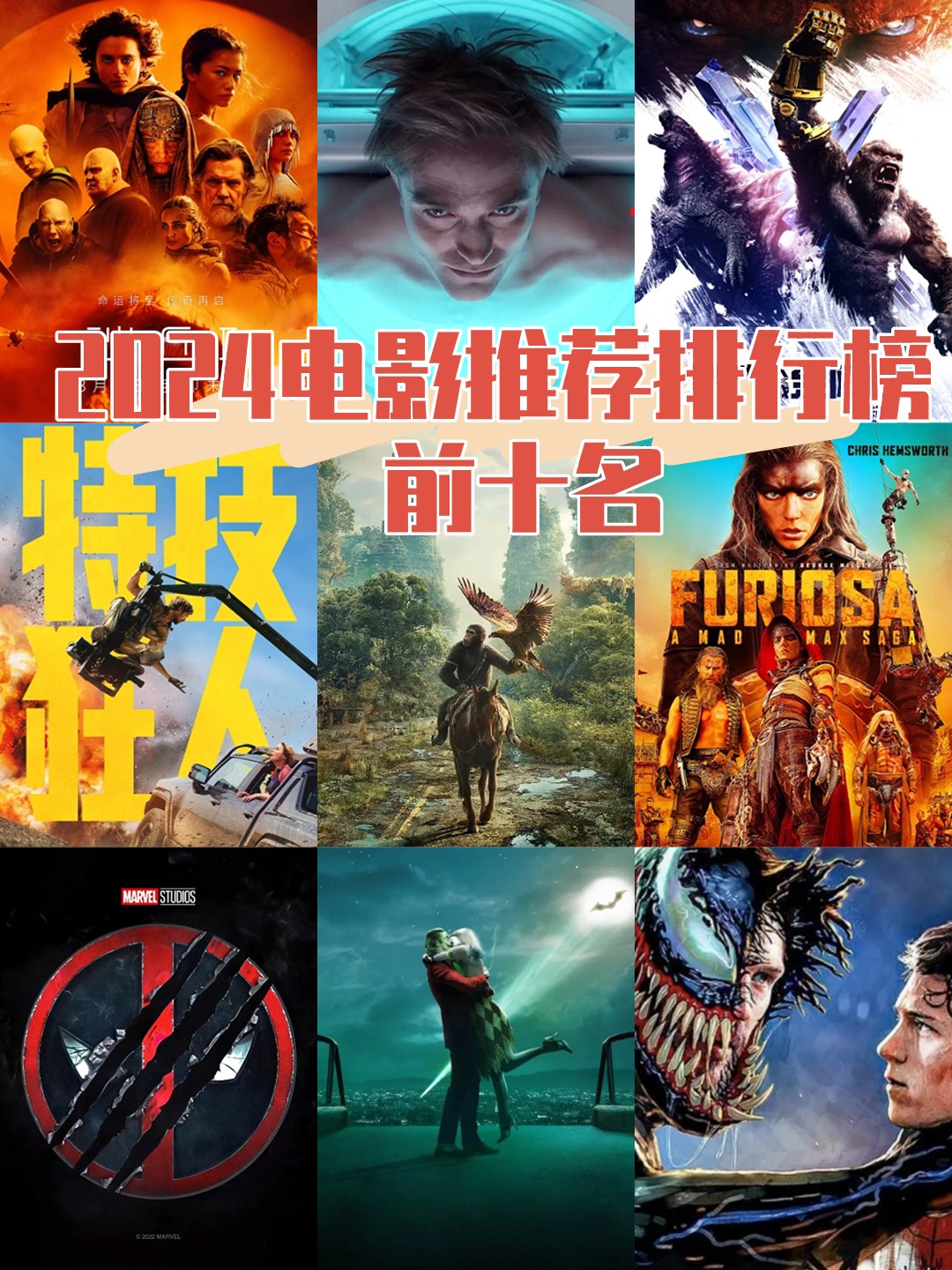 手机电影下载哪个网站好=手机下电影哪个网站比较好
