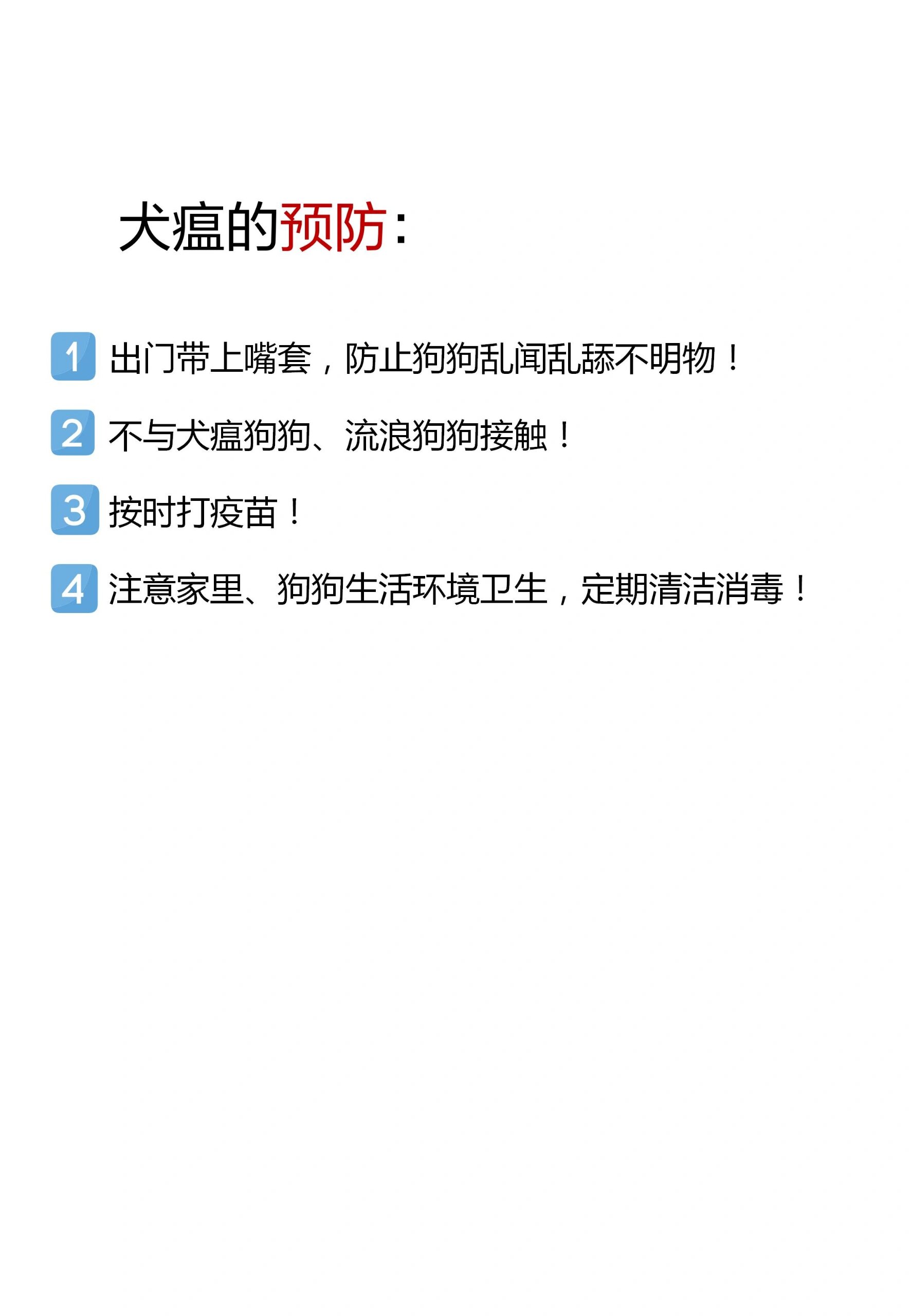 狗狗其实早就犬瘟了,你却还不知道!