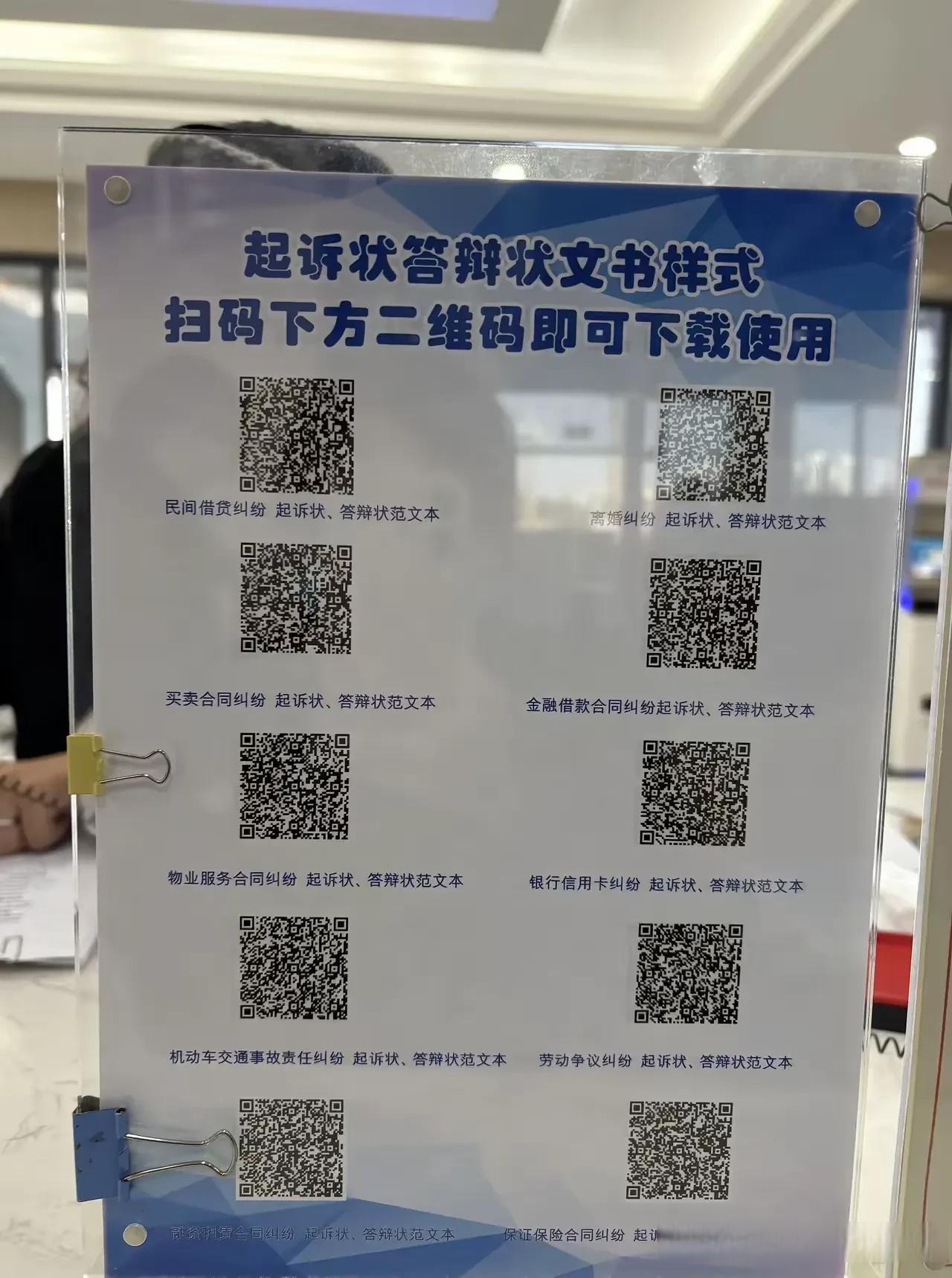 审判的智能化都已推进,执行的智能化更要加快推进啊