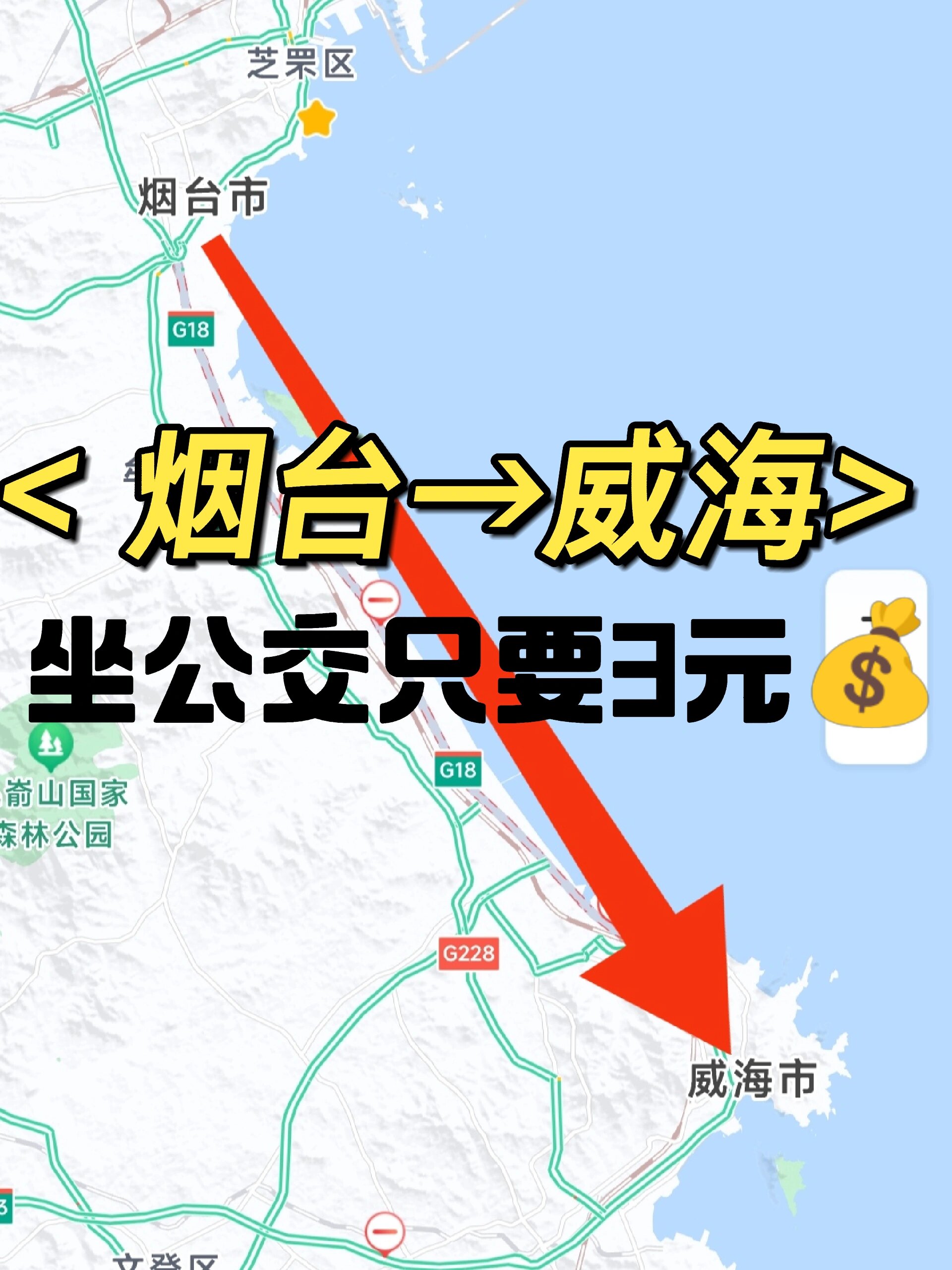 烟台70路公交车路线图图片